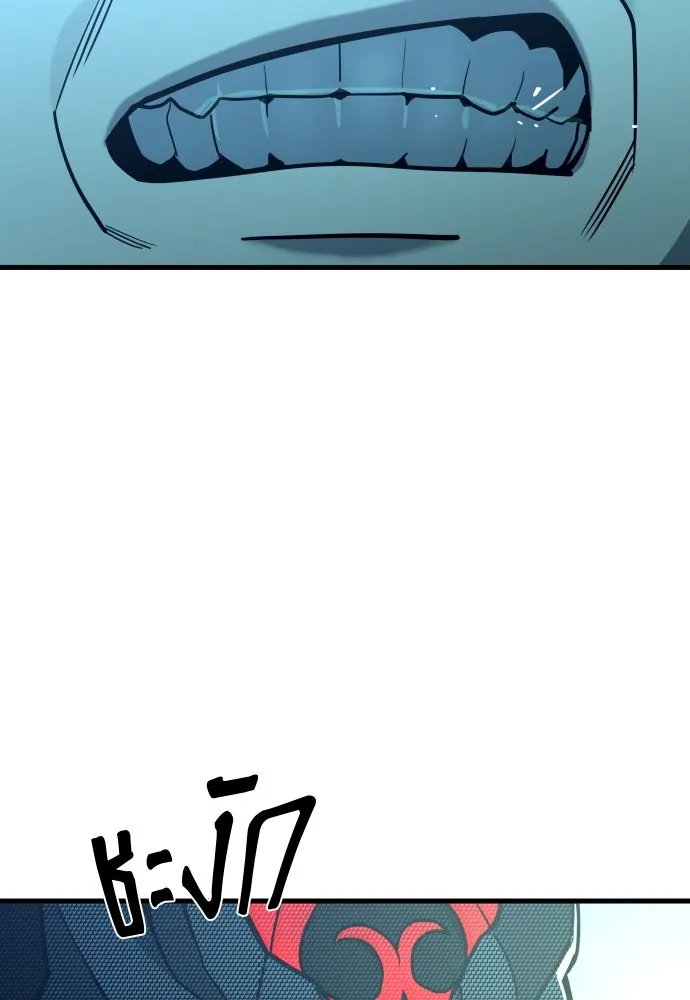 มือพิพากษา ตอนที่ 21 รูปที่ 145