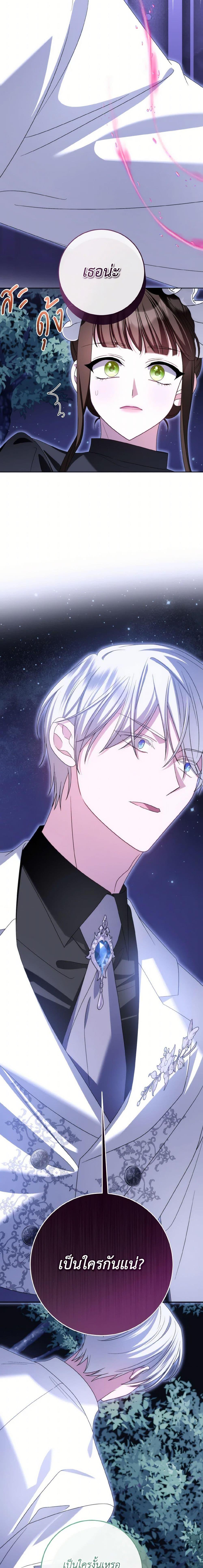 Manga-lc-com อ่านมังงะ อ่านการ์ตูน ออนไลน์ ฟรี I Met the Male Lead in Prison ตอนที่ 1 2 3 4 5 6 7 8 9 10 11 12 13 14 ฟรี ไม่มีโฆษณา Manga-lc - อ่าน มังงะ อ่าน การ์ตูน ออนไลน์ อ่านมังงะ ฟรี