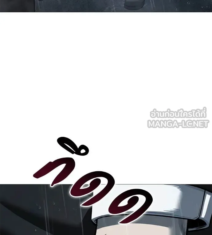 มัจจุราชชุดแดง ตอนที่ 14 รูปที่ 179