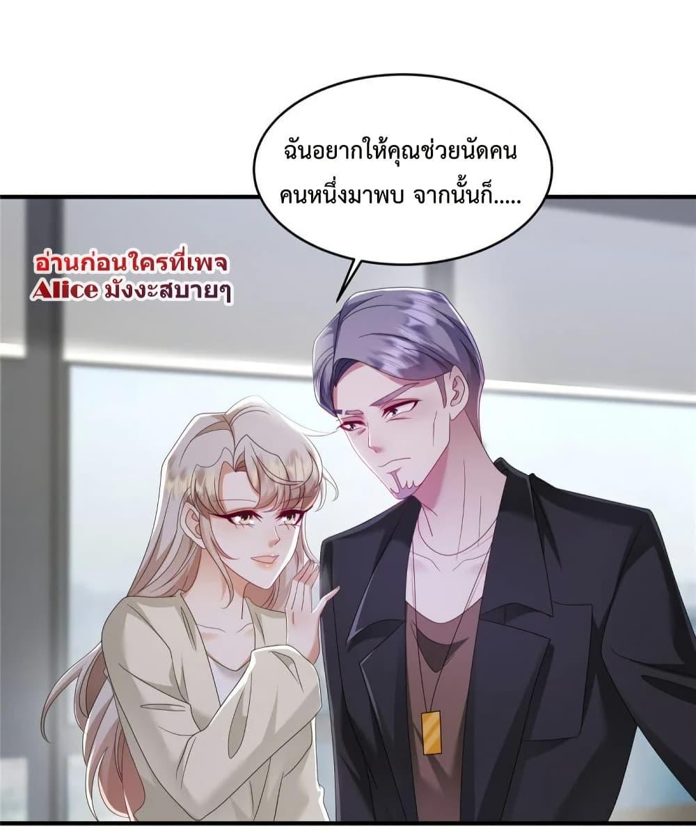 Manga-lc-com อ่านมังงะ อ่านการ์ตูน ออนไลน์ ฟรี PamperingtheP ตอนที่ 1 2 3 4 5 6 7 8 9 10 11 12 13 14 ฟรี ไม่มีโฆษณา Manga-lc - อ่าน มังงะ อ่าน การ์ตูน ออนไลน์ อ่านมังงะ ฟรี