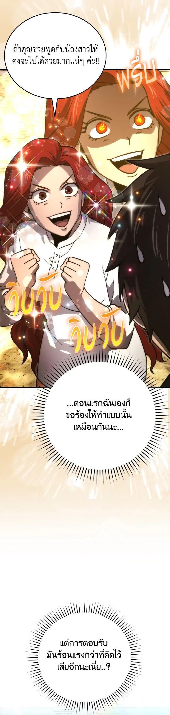 Manga-lc-com อ่านมังงะ อ่านการ์ตูน ออนไลน์ ฟรี The Demon King Levels Up ตอนที่ 1 2 3 4 5 6 7 8 9 10 11 12 13 14 ฟรี ไม่มีโฆษณา Manga-lc - อ่าน มังงะ อ่าน การ์ตูน ออนไลน์ อ่านมังงะ ฟรี