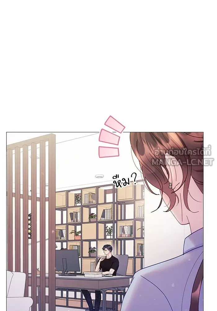 คู่มือคว้าหัวใจนายตัวร้าย ตอนที่ 6 รูปที่ 3