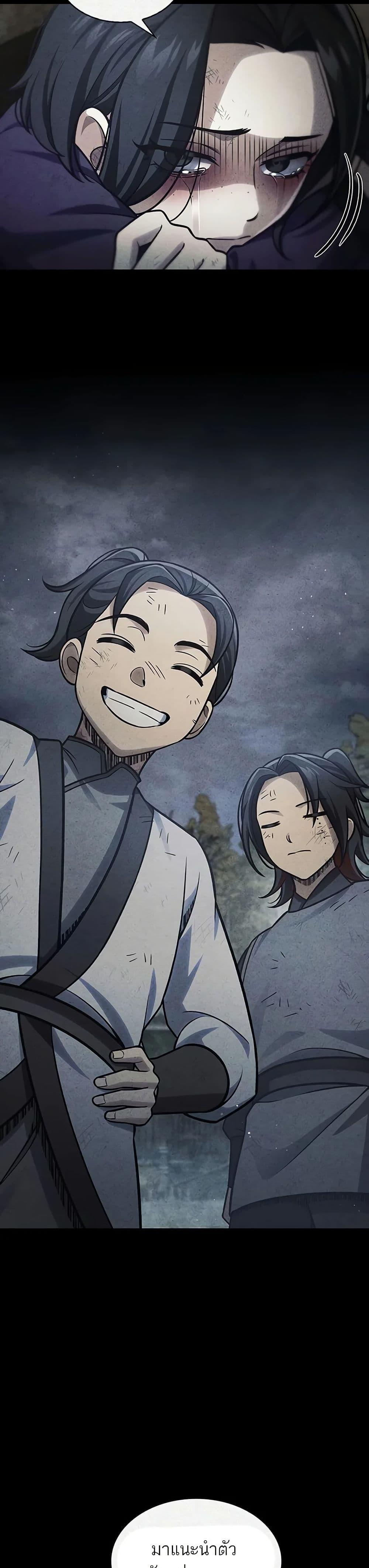 Manga-lc-com อ่านมังงะ อ่านการ์ตูน ออนไลน์ ฟรี Heavenly Grand Archive’s Young Master ตอนที่ 1 2 3 4 5 6 7 8 9 10 11 12 13 14 ฟรี ไม่มีโฆษณา Manga-lc - อ่าน มังงะ อ่าน การ์ตูน ออนไลน์ อ่านมังงะ ฟรี