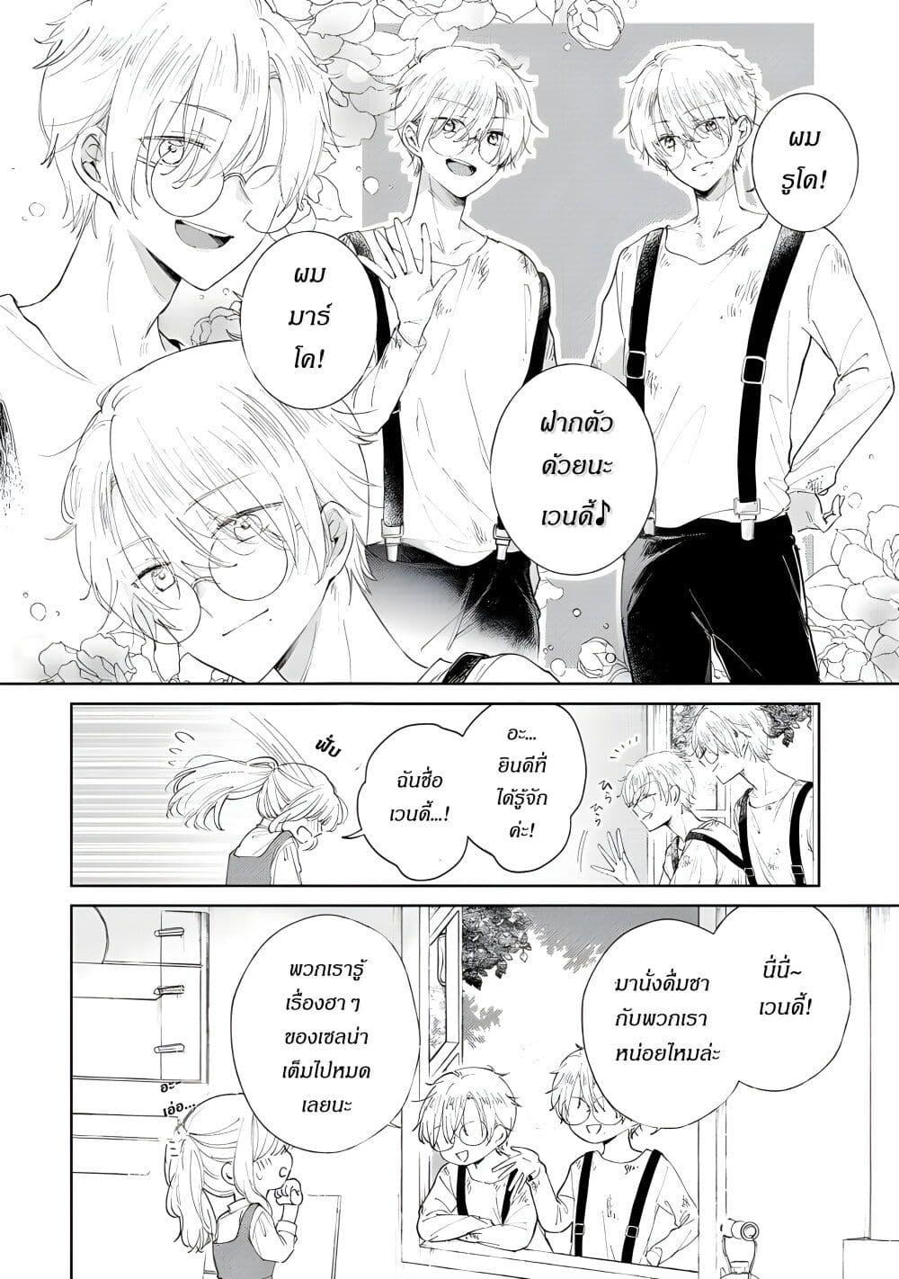 Manga-lc-com อ่านมังงะ อ่านการ์ตูน ออนไลน์ ฟรี Ane ni Kon’yakusha o Netorareta no de Wakeari Reisoku to Kekkon Shite Henkyou e to Mukaimasu Kurou no Saki ni Matteita no wa, Masaka no Dekiai to Shiawase deshita ตอนที่ 1 2 3 4 5 6 7 8 9 10 11 12 13 14 ฟรี ไม่มีโฆษณา Manga-lc - อ่าน มังงะ อ่าน การ์ตูน ออนไลน์ อ่านมังงะ ฟรี