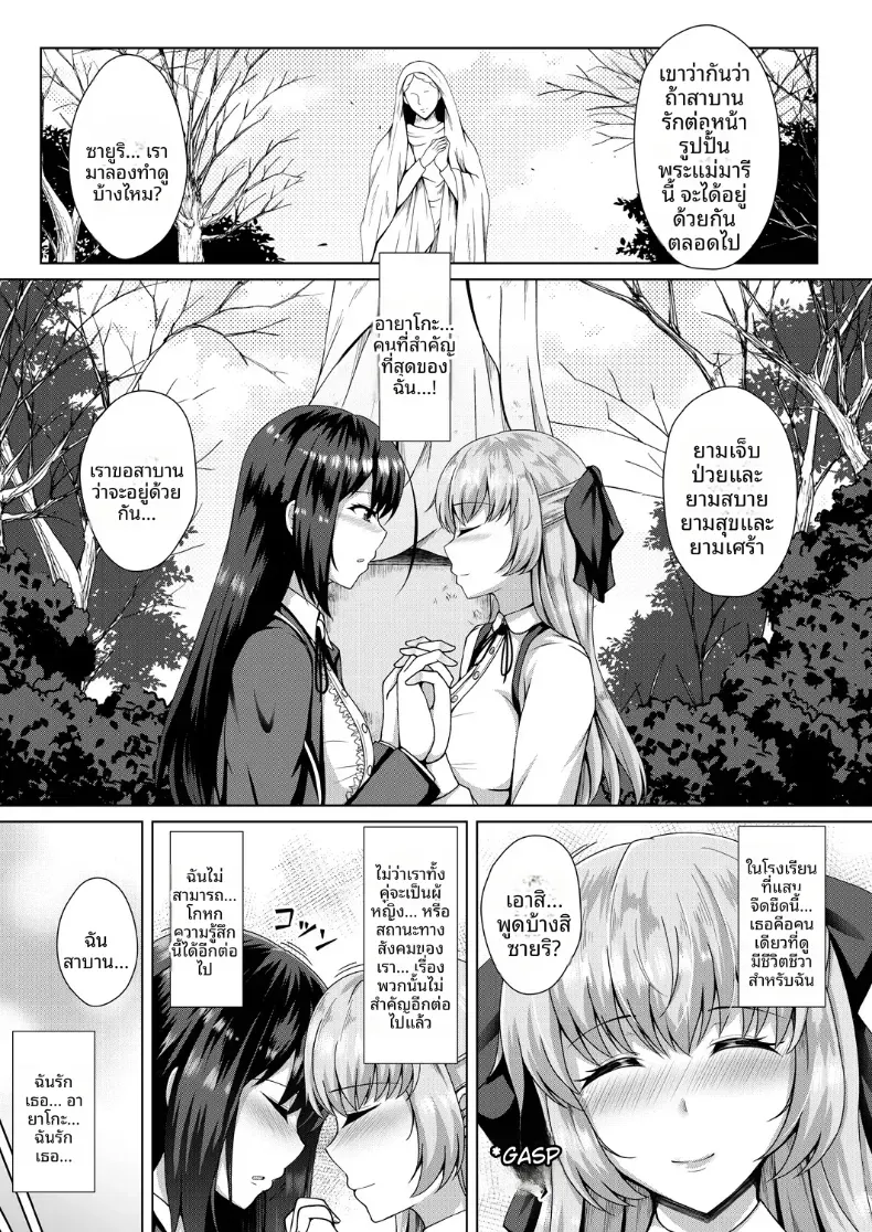 Doujin-Lc- อ่าน โดจิน มังฮวา เกาหลี ญี่ปุ่น จีน แปลไทย ยามเมื่อดอกไม้บริสุทธิ์เริ่มผลิบาน ตอนที่ 1 2 3 4 5 6 7 8 9 10 11 12 13 14 ฟรี ไม่มีโฆษณา อ่าน โดจิน Manhwa เกาหลี ญี่ปุ่น จีน เรามีครบ คัดมาให้เน้นๆ โดจิน 18+ รับประกันความฟินโดย  Doujin Lc