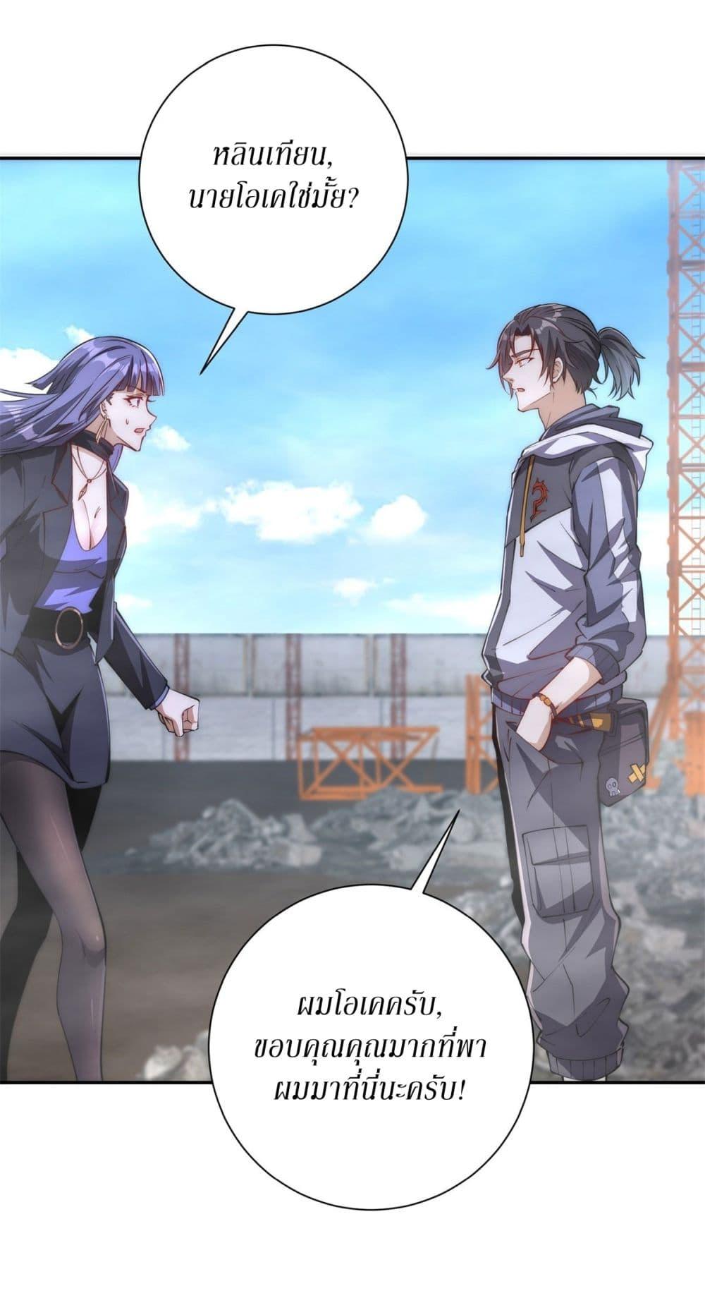 Manga-lc-com อ่านมังงะ อ่านการ์ตูน ออนไลน์ ฟรี After Being Reincarnated, I Will Reach the Top With My Divergent Cheats ตอนที่ 1 2 3 4 5 6 7 8 9 10 11 12 13 14 ฟรี ไม่มีโฆษณา Manga-lc - อ่าน มังงะ อ่าน การ์ตูน ออนไลน์ อ่านมังงะ ฟรี