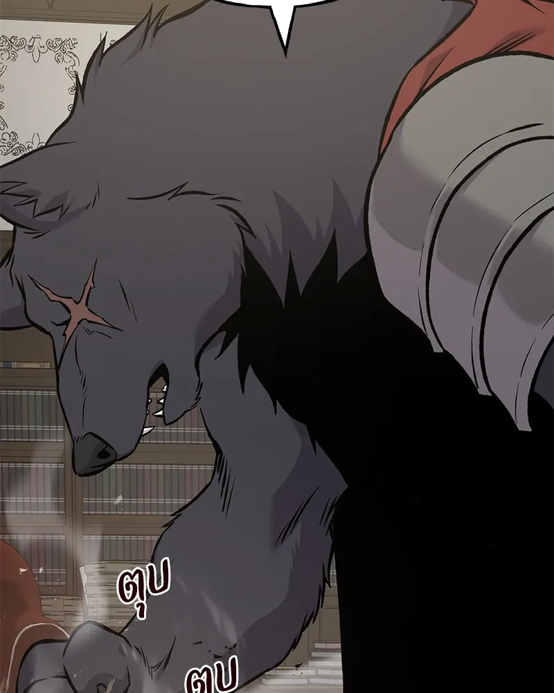 ปลูกผักพิชิตหอคอย ตอนที่ 84 รูปที่ 95