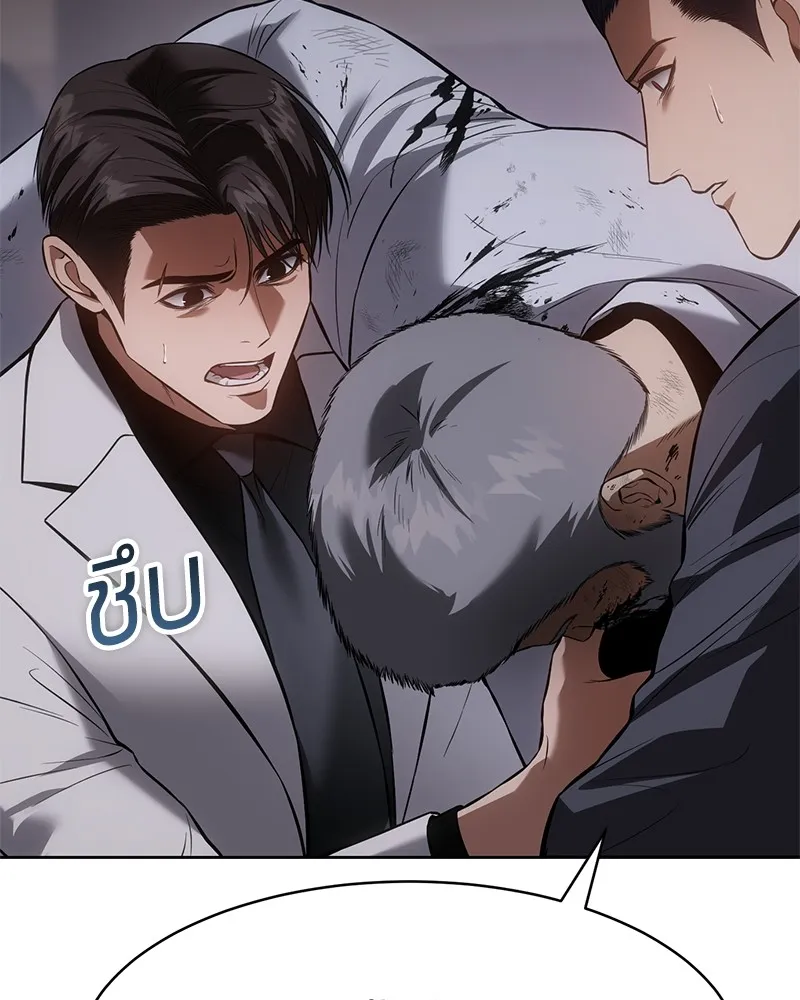 แบคXX ตอนที่ 85 รูปที่ 40