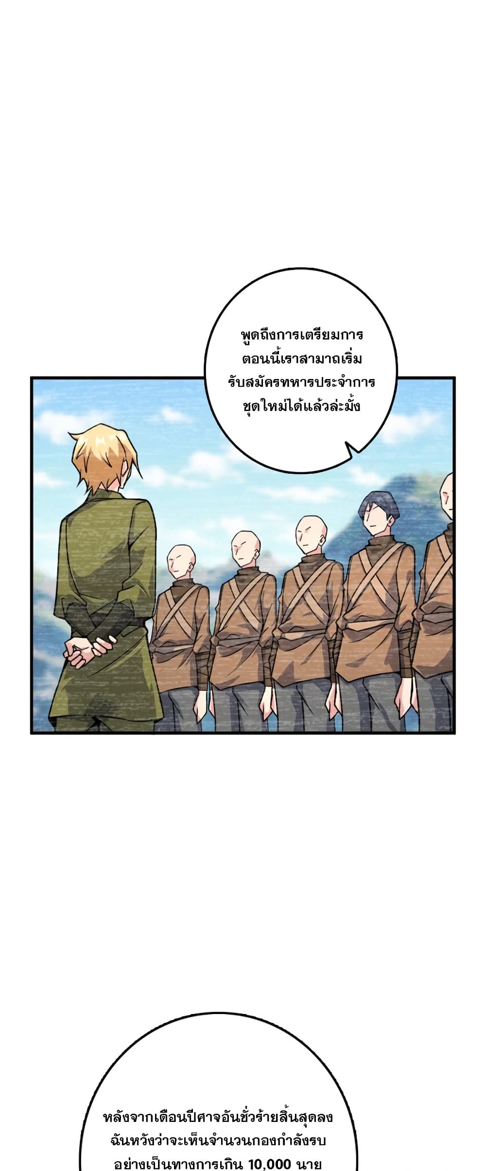 Manga-lc-com อ่านมังงะ อ่านการ์ตูน ออนไลน์ ฟรี Release That Witch ตอนที่ 1 2 3 4 5 6 7 8 9 10 11 12 13 14 ฟรี ไม่มีโฆษณา Manga-lc - อ่าน มังงะ อ่าน การ์ตูน ออนไลน์ อ่านมังงะ ฟรี