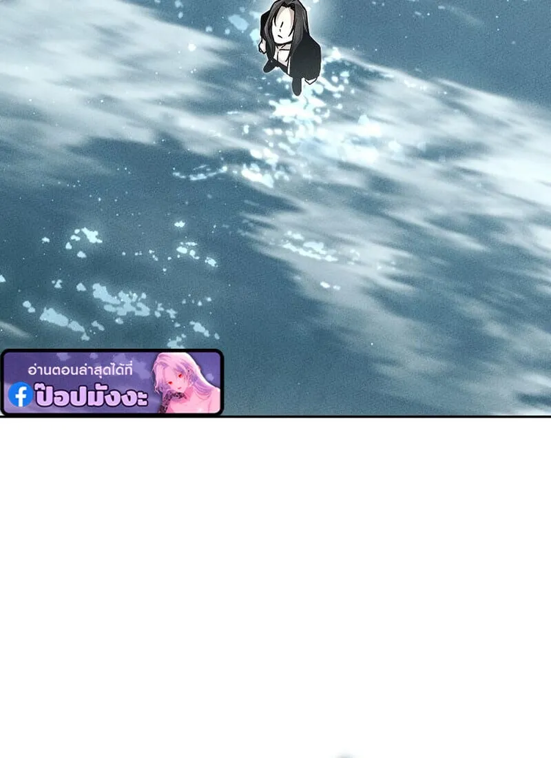 The Divine Demon_s Grand Ascension เส_นทางชำระแค_นส_เทวมารผ_พ_ช_ตสวรรค_ ตอนที่ ตอนที่ 26 รูปที่ 70