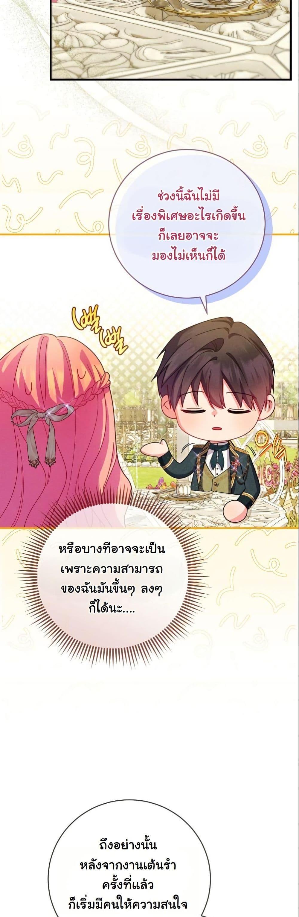 Manga-lc-com อ่านมังงะ อ่านการ์ตูน ออนไลน์ ฟรี How to Survive as a Villainess on the Verge of Death ตอนที่ 1 2 3 4 5 6 7 8 9 10 11 12 13 14 ฟรี ไม่มีโฆษณา Manga-lc - อ่าน มังงะ อ่าน การ์ตูน ออนไลน์ อ่านมังงะ ฟรี