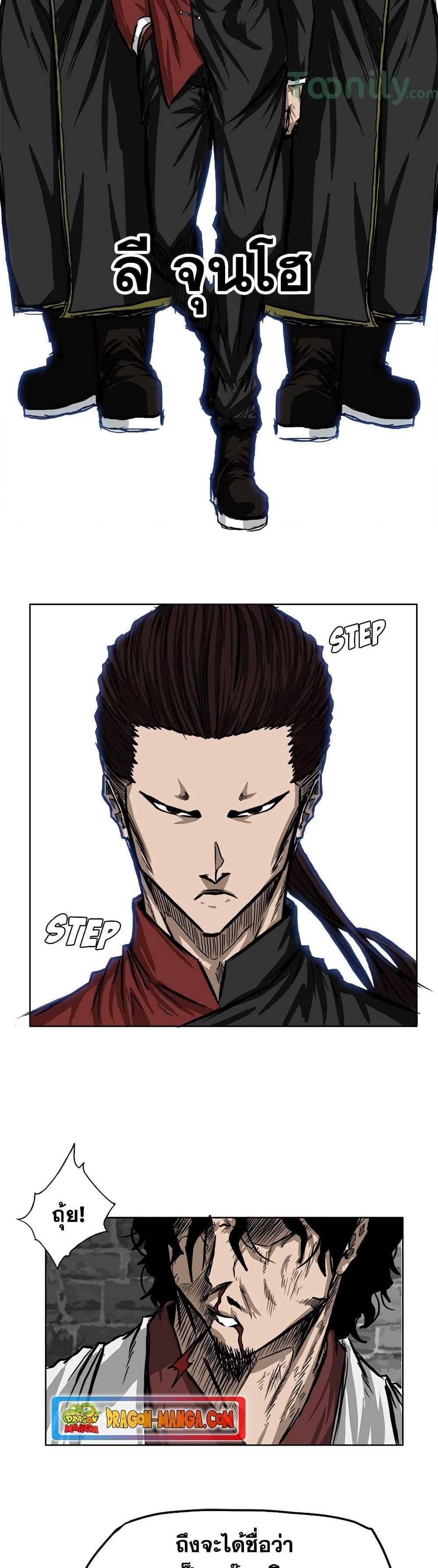 Manga-lc-com อ่านมังงะ อ่านการ์ตูน ออนไลน์ ฟรี Boss in School ตอนที่ 1 2 3 4 5 6 7 8 9 10 11 12 13 14 ฟรี ไม่มีโฆษณา Manga-lc - อ่าน มังงะ อ่าน การ์ตูน ออนไลน์ อ่านมังงะ ฟรี