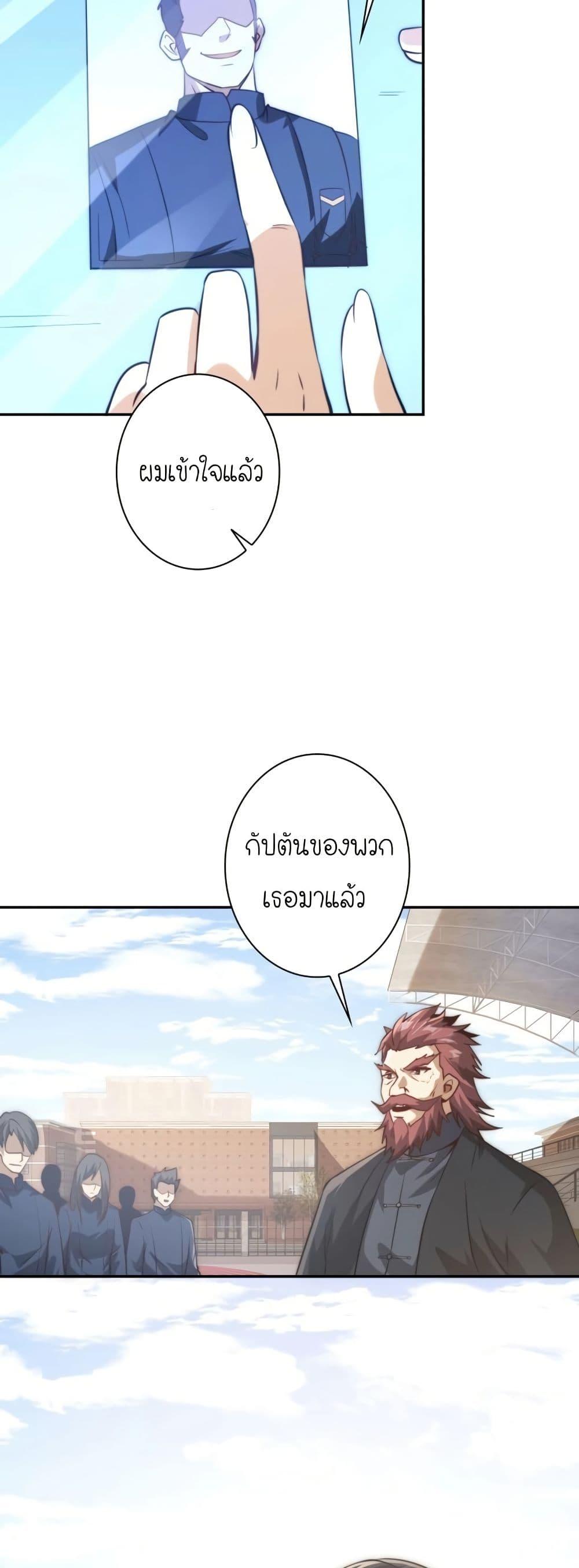 Manga-lc-com อ่านมังงะ อ่านการ์ตูน ออนไลน์ ฟรี When I Reincarnated, I Stood at the Top with Supernatural Cheats ตอนที่ 1 2 3 4 5 6 7 8 9 10 11 12 13 14 ฟรี ไม่มีโฆษณา Manga-lc - อ่าน มังงะ อ่าน การ์ตูน ออนไลน์ อ่านมังงะ ฟรี