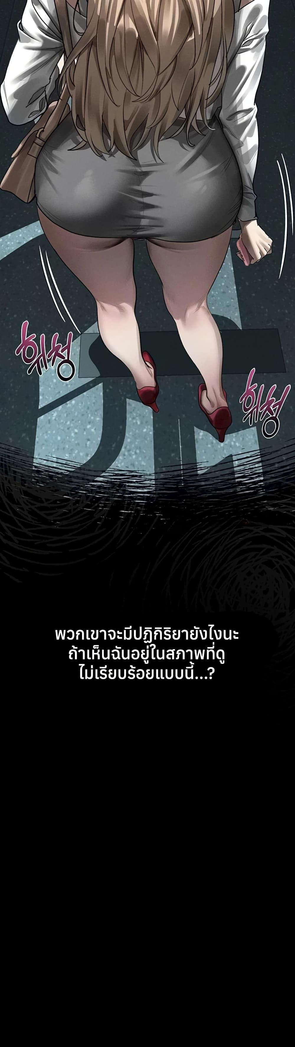 Doujin-Lc- อ่าน โดจิน มังฮวา เกาหลี ญี่ปุ่น จีน แปลไทย Dirty Talk ตอนที่ 1 2 3 4 5 6 7 8 9 10 11 12 13 14 ฟรี ไม่มีโฆษณา อ่าน โดจิน Manhwa เกาหลี ญี่ปุ่น จีน เรามีครบ คัดมาให้เน้นๆ โดจิน 18+ รับประกันความฟินโดย  Doujin Lc