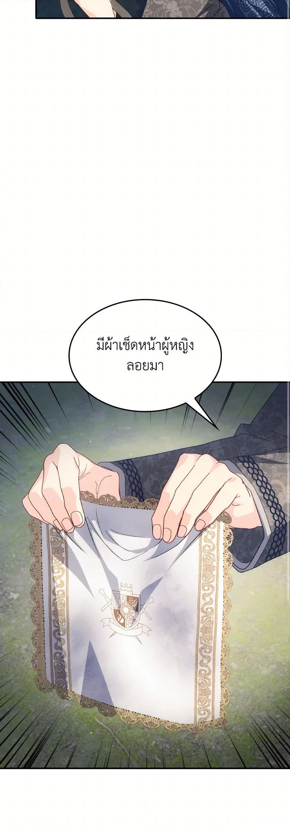 Manga-lc-com อ่านมังงะ อ่านการ์ตูน ออนไลน์ ฟรี I Don’t Want to Be Loved ตอนที่ 1 2 3 4 5 6 7 8 9 10 11 12 13 14 ฟรี ไม่มีโฆษณา Manga-lc - อ่าน มังงะ อ่าน การ์ตูน ออนไลน์ อ่านมังงะ ฟรี