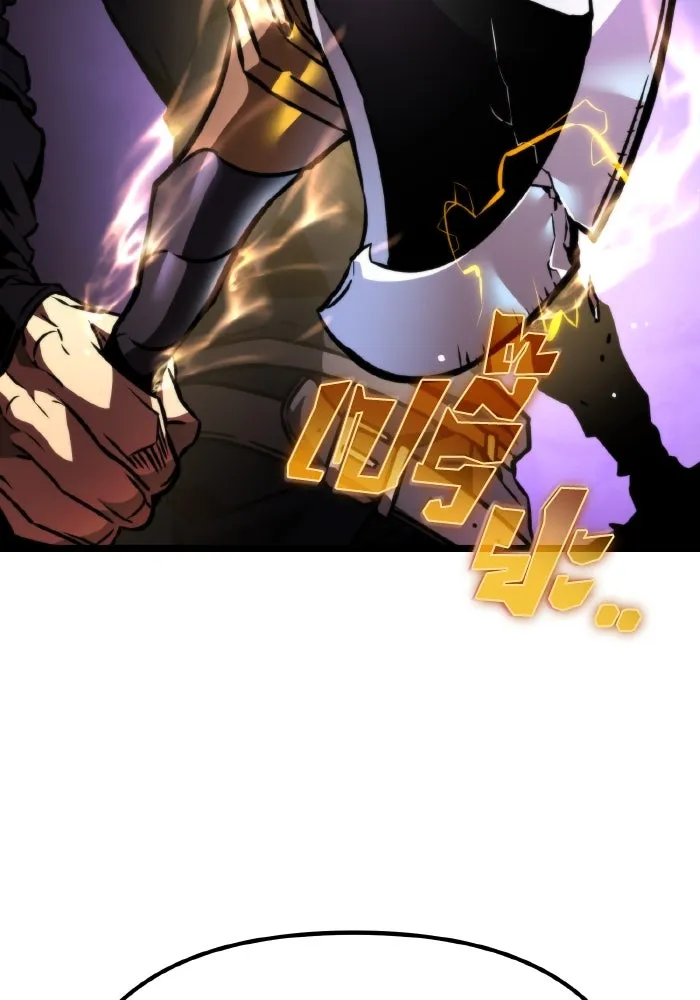 การแข่งขันของผู้เกิดใหม่ ตอนที่ 50 รูปที่ 110