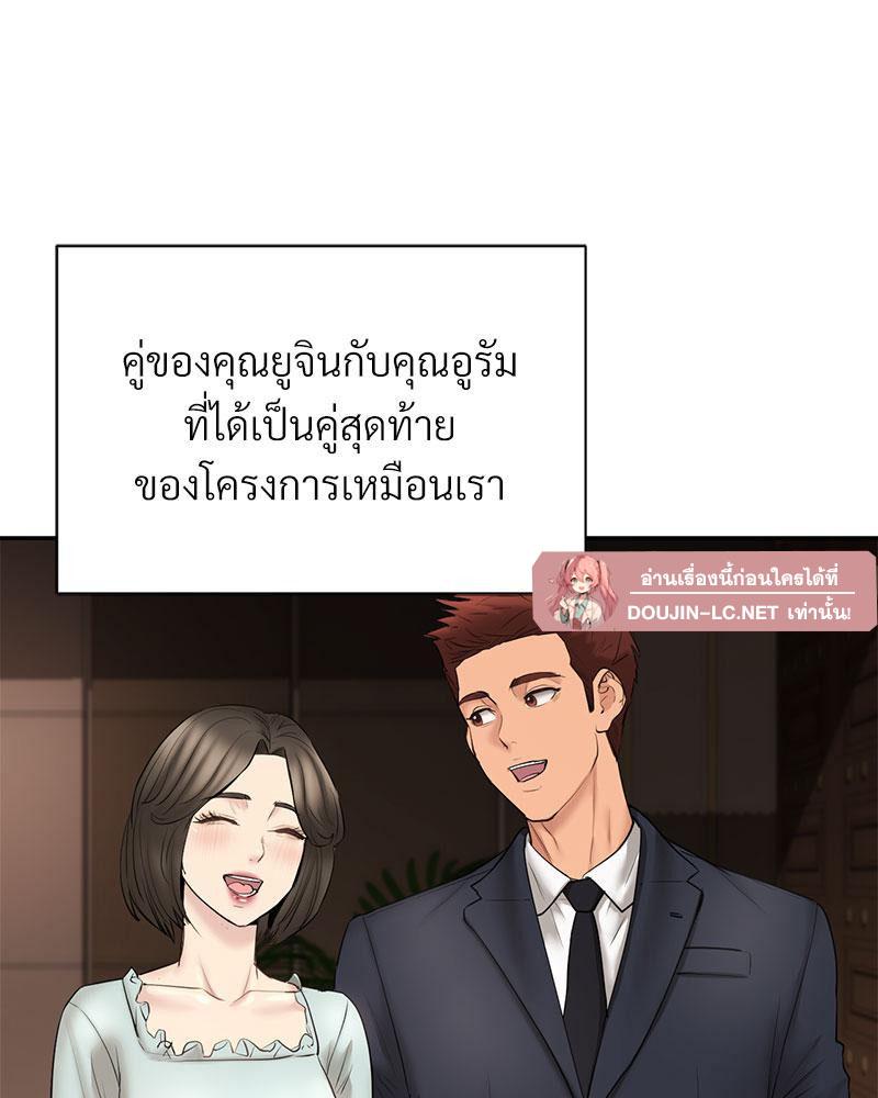 Doujin-Lc- อ่าน โดจิน มังฮวา เกาหลี ญี่ปุ่น จีน แปลไทย In Search of Love ตอนที่ 1 2 3 4 5 6 7 8 9 10 11 12 13 14 ฟรี ไม่มีโฆษณา อ่าน โดจิน Manhwa เกาหลี ญี่ปุ่น จีน เรามีครบ คัดมาให้เน้นๆ โดจิน 18+ รับประกันความฟินโดย  Doujin Lc