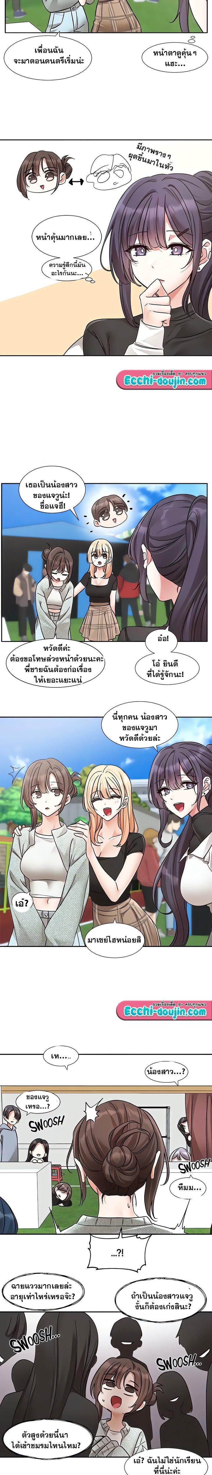 Doujin-Lc- อ่าน โดจิน มังฮวา เกาหลี ญี่ปุ่น จีน แปลไทย Theater Society (Circles) ตอนที่ 1 2 3 4 5 6 7 8 9 10 11 12 13 14 ฟรี ไม่มีโฆษณา อ่าน โดจิน Manhwa เกาหลี ญี่ปุ่น จีน เรามีครบ คัดมาให้เน้นๆ โดจิน 18+ รับประกันความฟินโดย  Doujin Lc