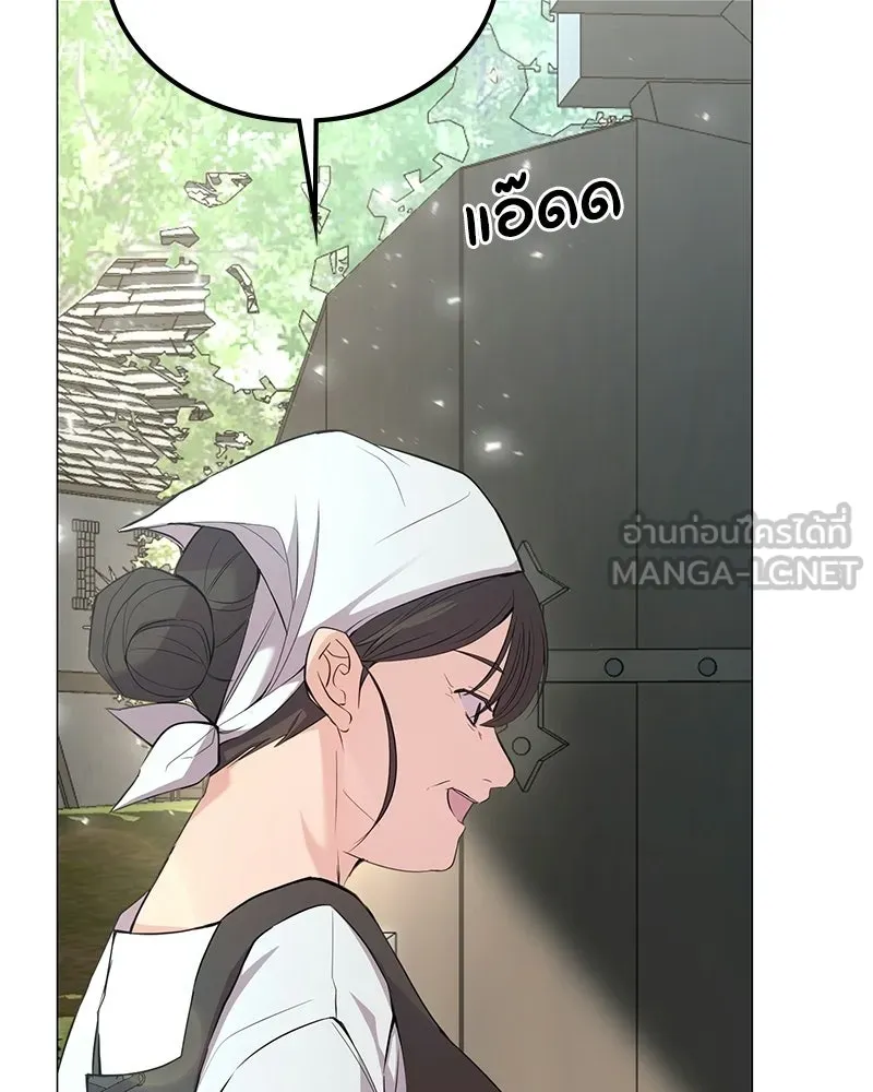 ลูกคนนี้ขอเปลี่ยนตอนจบ ตอนที่ 1 รูปที่ 60