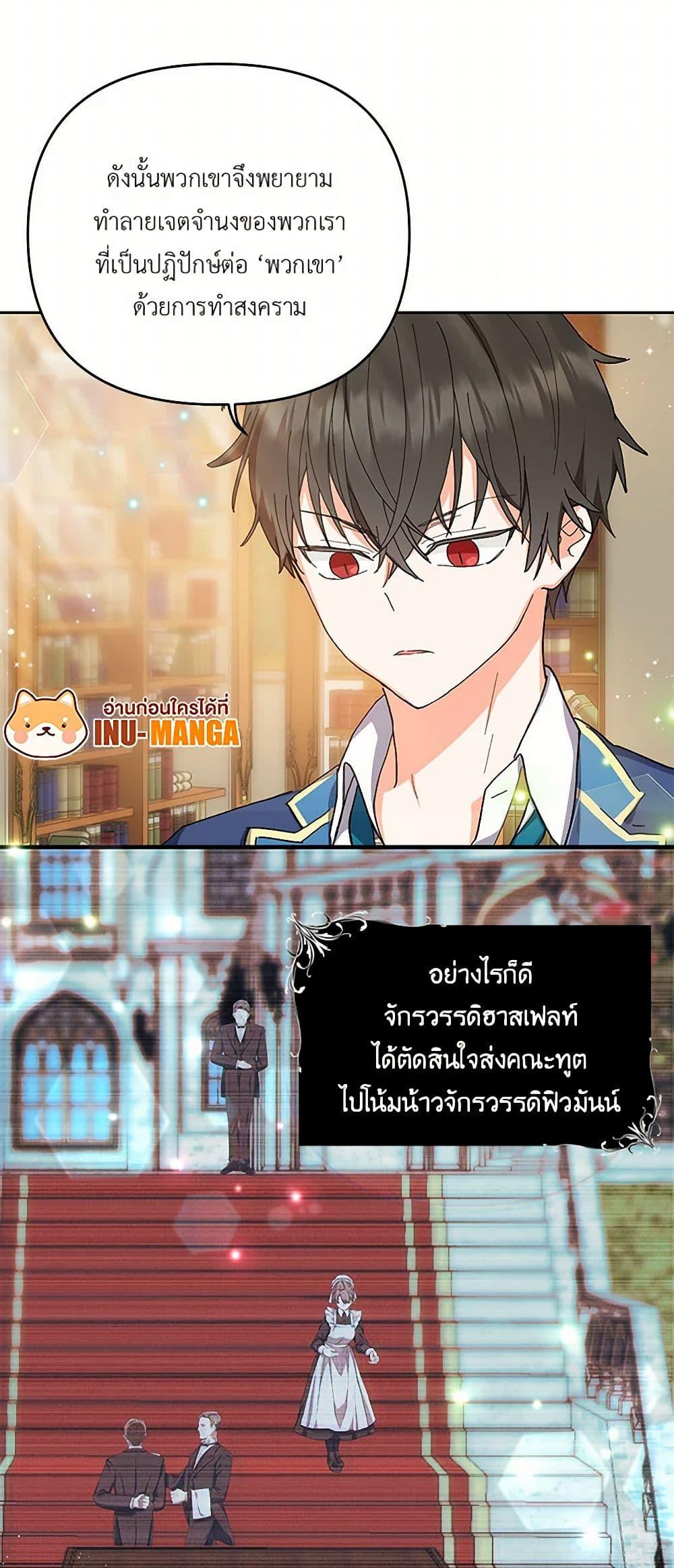Manga-lc-com อ่านมังงะ อ่านการ์ตูน ออนไลน์ ฟรี Our Little Empress ตอนที่ 1 2 3 4 5 6 7 8 9 10 11 12 13 14 ฟรี ไม่มีโฆษณา Manga-lc - อ่าน มังงะ อ่าน การ์ตูน ออนไลน์ อ่านมังงะ ฟรี