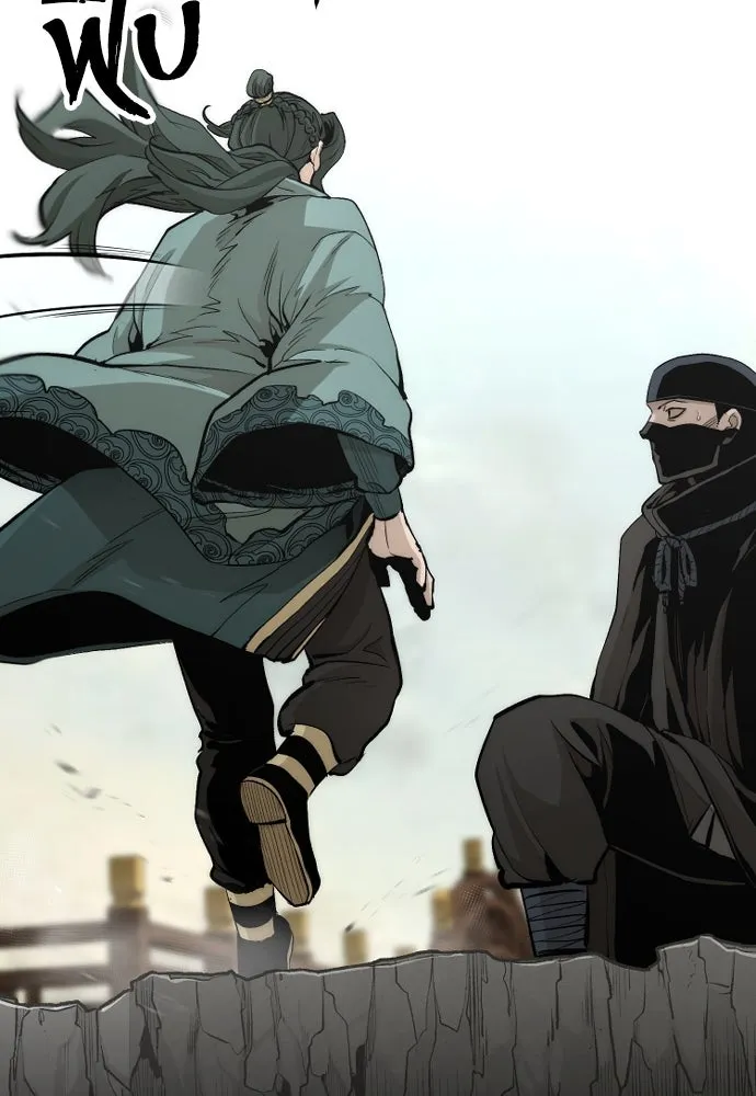 เส้นทางสู่เทพมาร ตอนที่ 112 รูปที่ 46