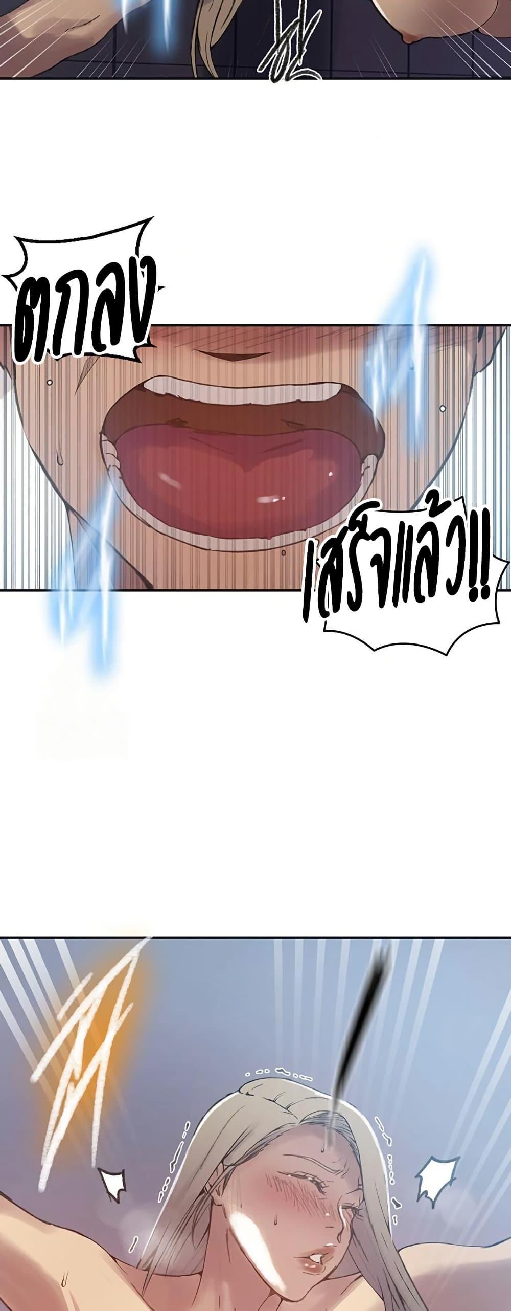 Doujin-Lc- อ่าน โดจิน มังฮวา เกาหลี ญี่ปุ่น จีน แปลไทย Secret Class ตอนที่ 1 2 3 4 5 6 7 8 9 10 11 12 13 14 ฟรี ไม่มีโฆษณา อ่าน โดจิน Manhwa เกาหลี ญี่ปุ่น จีน เรามีครบ คัดมาให้เน้นๆ โดจิน 18+ รับประกันความฟินโดย  Doujin Lc