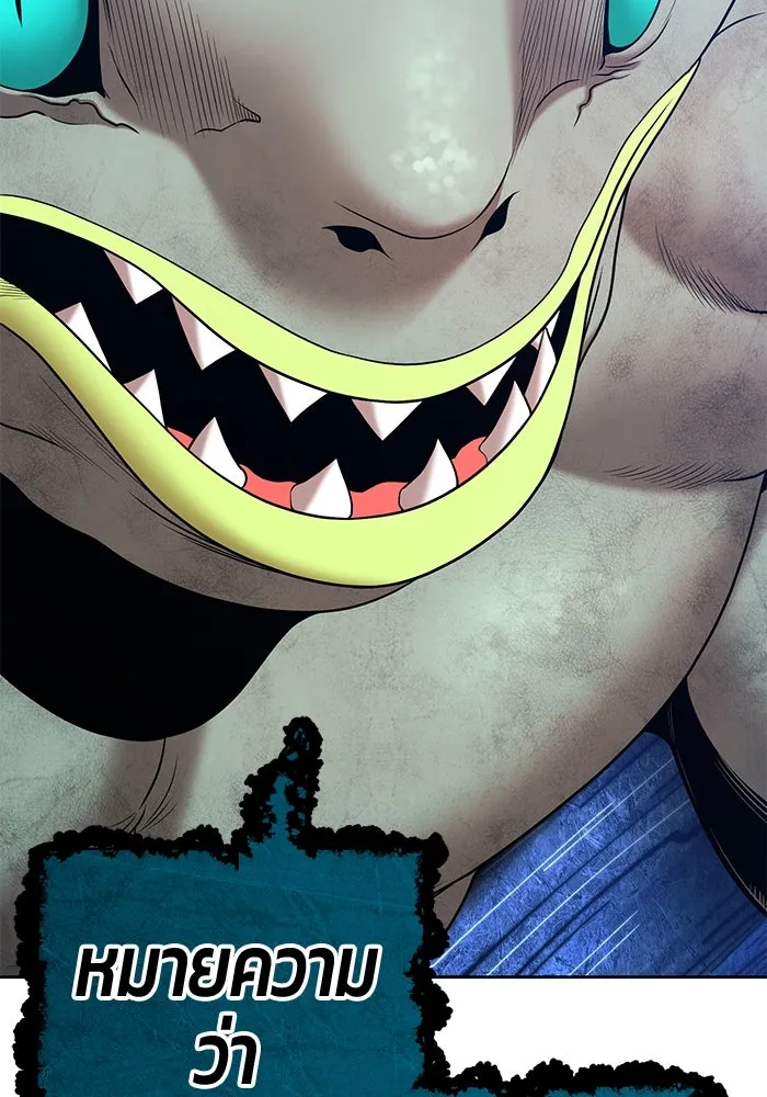 +99 ท่อนไม้พร้อมบวก ตอนที่ 1 ล็อกอิน (1) รูปที่ 413