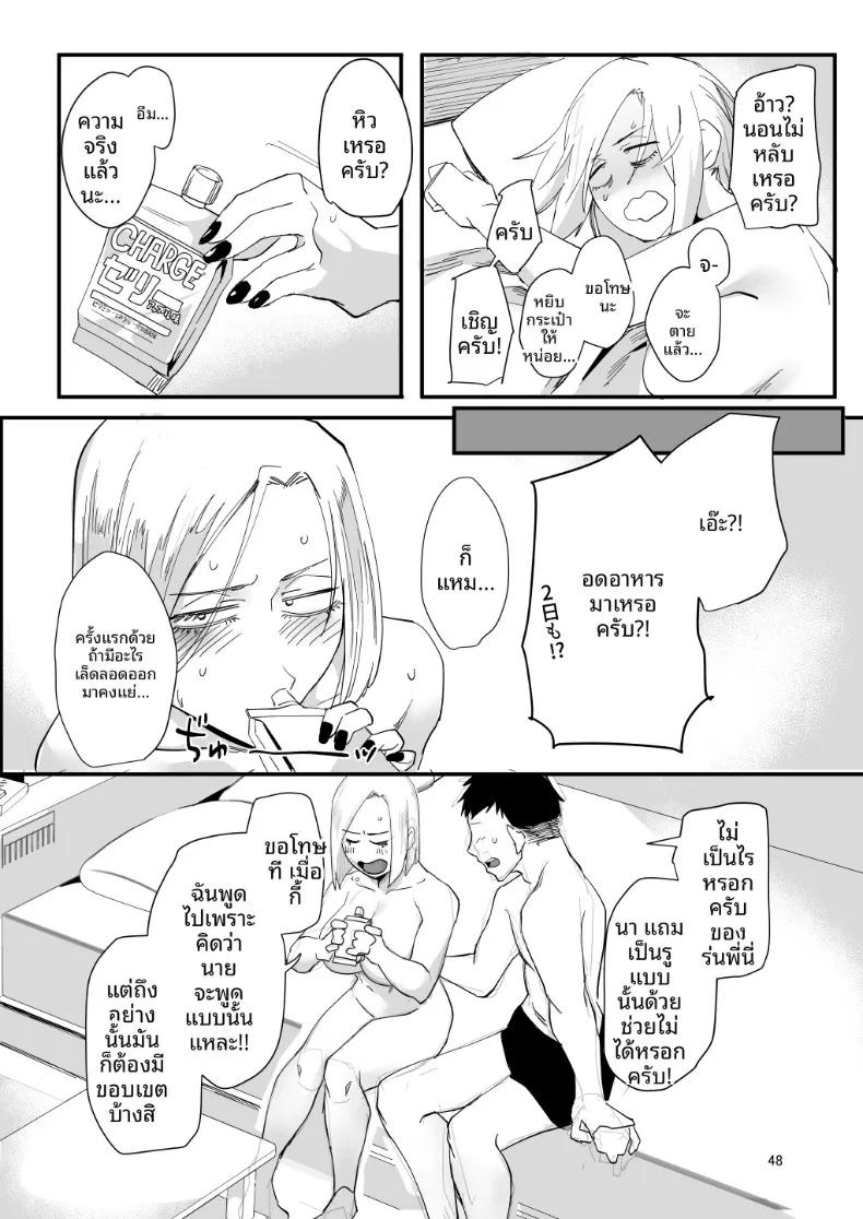 Doujin-Lc- อ่าน โดจิน มังฮวา เกาหลี ญี่ปุ่น จีน แปลไทย ตัวฉันนั้น (Orita) ตอนที่ 1 2 3 4 5 6 7 8 9 10 11 12 13 14 ฟรี ไม่มีโฆษณา อ่าน โดจิน Manhwa เกาหลี ญี่ปุ่น จีน เรามีครบ คัดมาให้เน้นๆ โดจิน 18+ รับประกันความฟินโดย  Doujin Lc