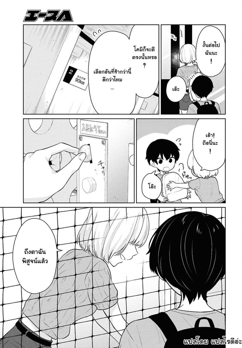 Manga-lc-com อ่านมังงะ อ่านการ์ตูน ออนไลน์ ฟรี Danjohi 15 no Sekai demo Futsu ni Ikirareru to Omotta ~ Geki Juu Kanjou na Kanojotachi ga Mujikaku Danshi ni Honrousaretara ตอนที่ 1 2 3 4 5 6 7 8 9 10 11 12 13 14 ฟรี ไม่มีโฆษณา Manga-lc - อ่าน มังงะ อ่าน การ์ตูน ออนไลน์ อ่านมังงะ ฟรี