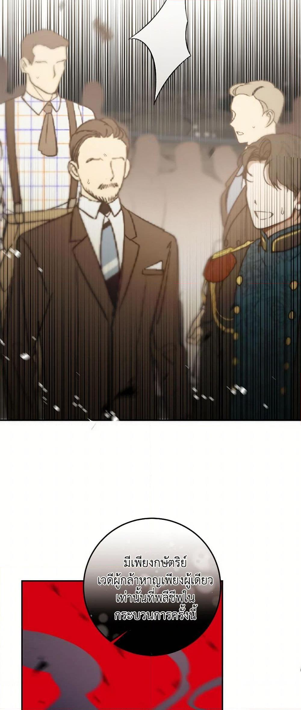 Manga-lc-com อ่านมังงะ อ่านการ์ตูน ออนไลน์ ฟรี I’ve Become the Villainous Empress of a Novel ตอนที่ 1 2 3 4 5 6 7 8 9 10 11 12 13 14 ฟรี ไม่มีโฆษณา Manga-lc - อ่าน มังงะ อ่าน การ์ตูน ออนไลน์ อ่านมังงะ ฟรี