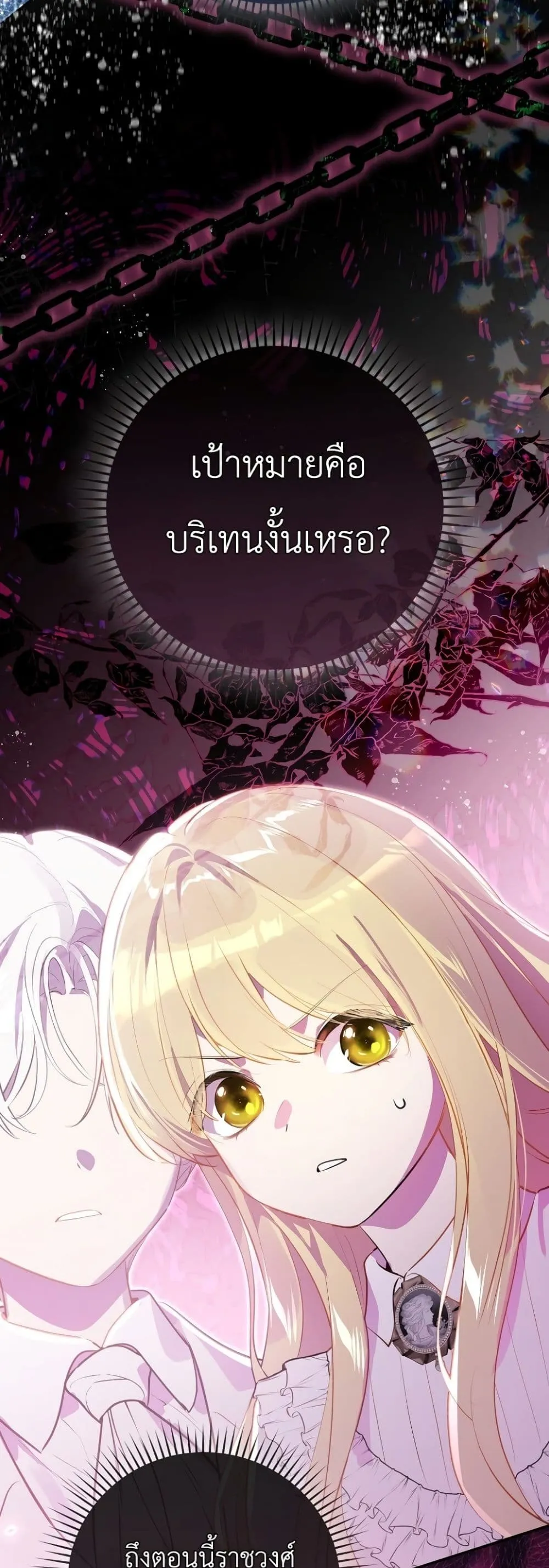 Manga-lc-com อ่านมังงะ อ่านการ์ตูน ออนไลน์ ฟรี Marked as the Tyrant’s Daughter-in-Law ตอนที่ 1 2 3 4 5 6 7 8 9 10 11 12 13 14 ฟรี ไม่มีโฆษณา Manga-lc - อ่าน มังงะ อ่าน การ์ตูน ออนไลน์ อ่านมังงะ ฟรี