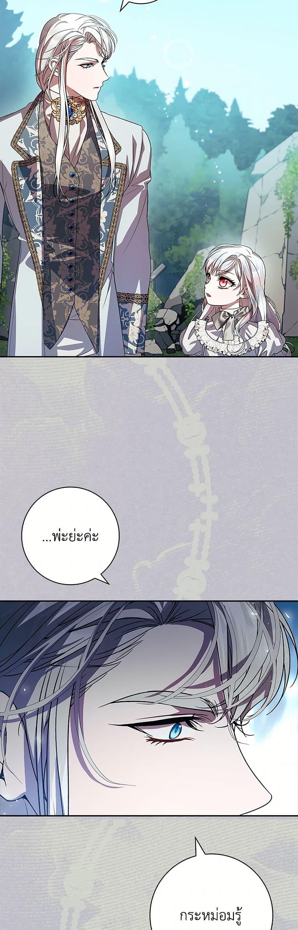 Manga-lc-com อ่านมังงะ อ่านการ์ตูน ออนไลน์ ฟรี I Adopted A Villainous Dad ตอนที่ 1 2 3 4 5 6 7 8 9 10 11 12 13 14 ฟรี ไม่มีโฆษณา Manga-lc - อ่าน มังงะ อ่าน การ์ตูน ออนไลน์ อ่านมังงะ ฟรี