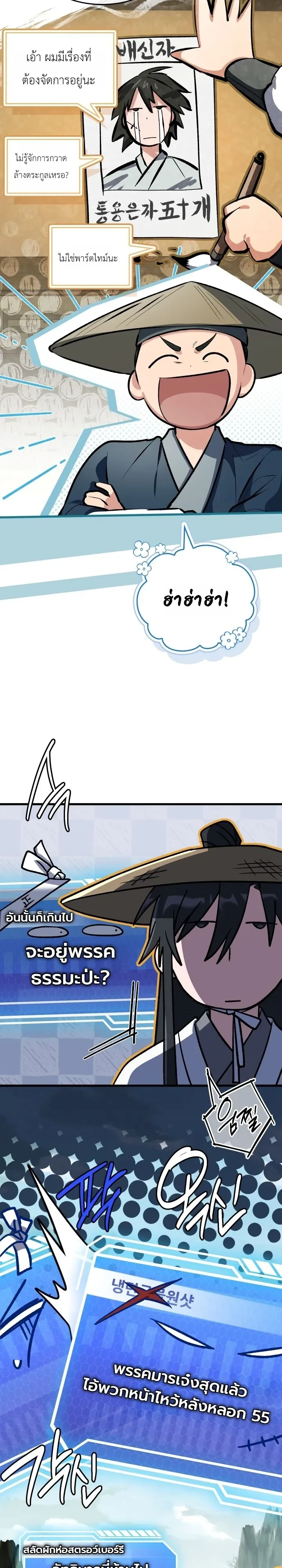 Manga-lc-com อ่านมังงะ อ่านการ์ตูน ออนไลน์ ฟรี Swordmanship Veteran’s Game Stream เทพดาบขั้นเซียนมาเปิดสตรี ตอนที่ 1 2 3 4 5 6 7 8 9 10 11 12 13 14 ฟรี ไม่มีโฆษณา Manga-lc - อ่าน มังงะ อ่าน การ์ตูน ออนไลน์ อ่านมังงะ ฟรี