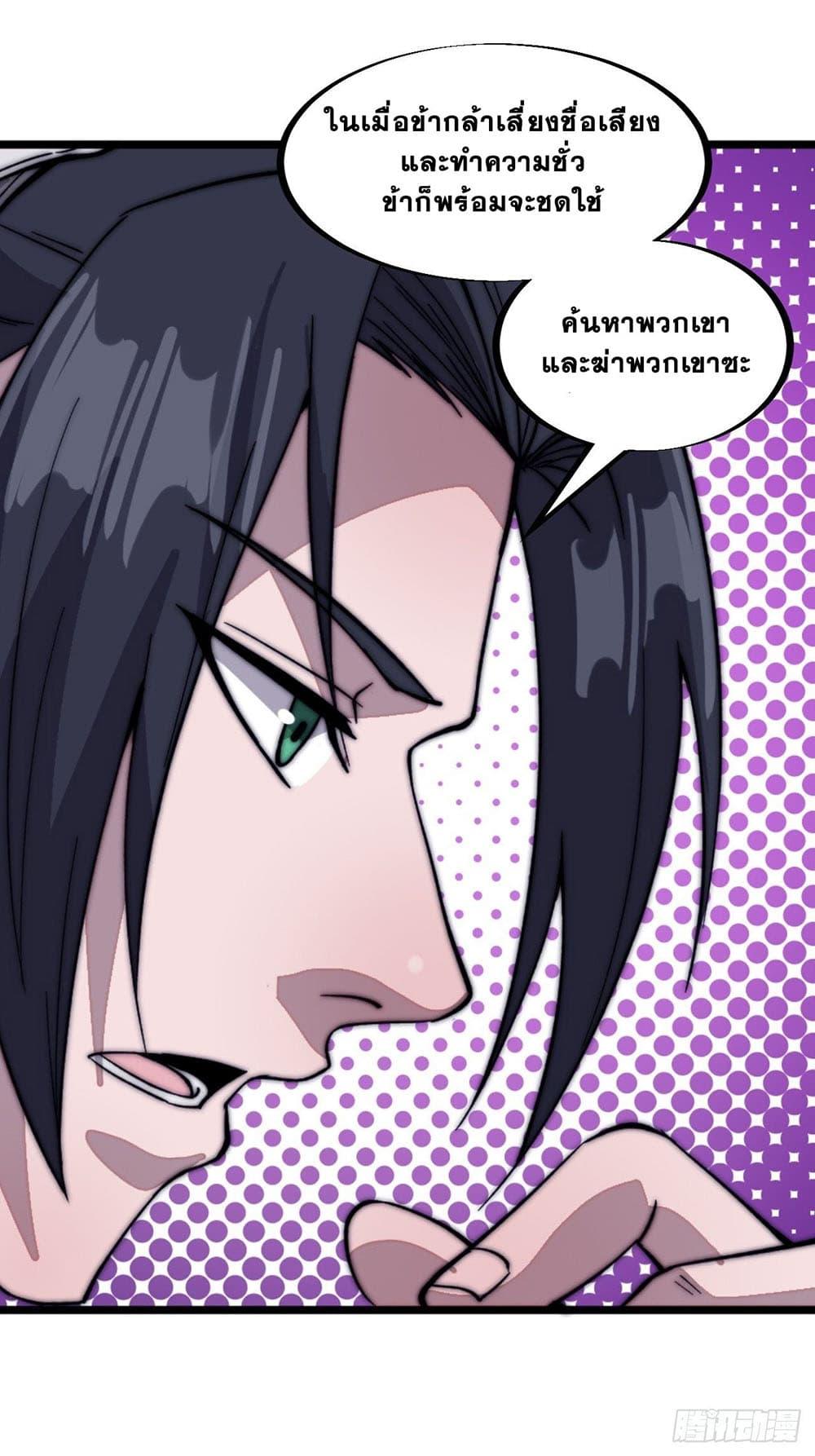 Manga-lc-com อ่านมังงะ อ่านการ์ตูน ออนไลน์ ฟรี It Starts With A Mountain ตอนที่ 1 2 3 4 5 6 7 8 9 10 11 12 13 14 ฟรี ไม่มีโฆษณา Manga-lc - อ่าน มังงะ อ่าน การ์ตูน ออนไลน์ อ่านมังงะ ฟรี