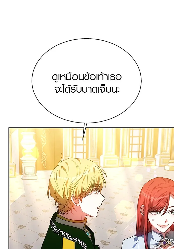 เหตุผลที่ฉันนอกใจ ตอนที่ 40 รูปที่ 16