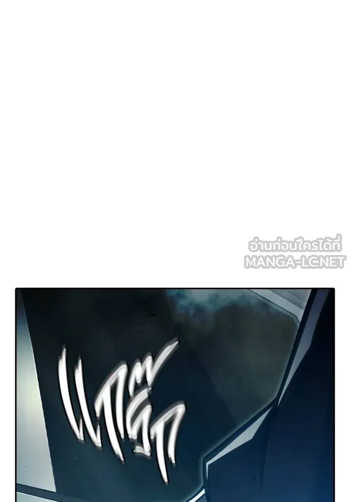 เยาวชนคนคุก ตอนที่ 88 รูปที่ 187