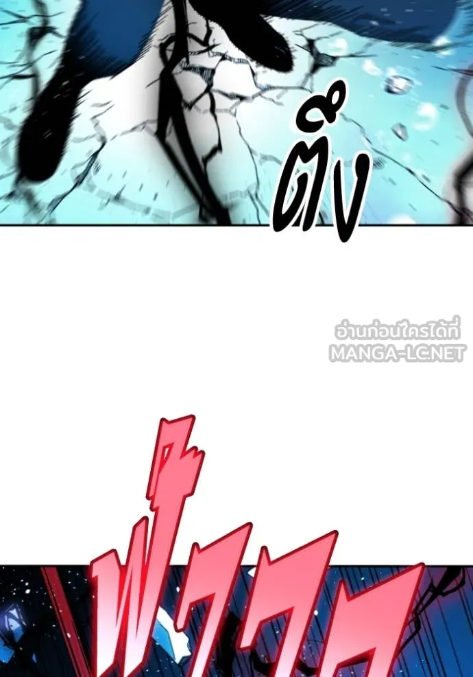 อดีตบอสหอคอย ตอนที่ 113 รูปที่ 89