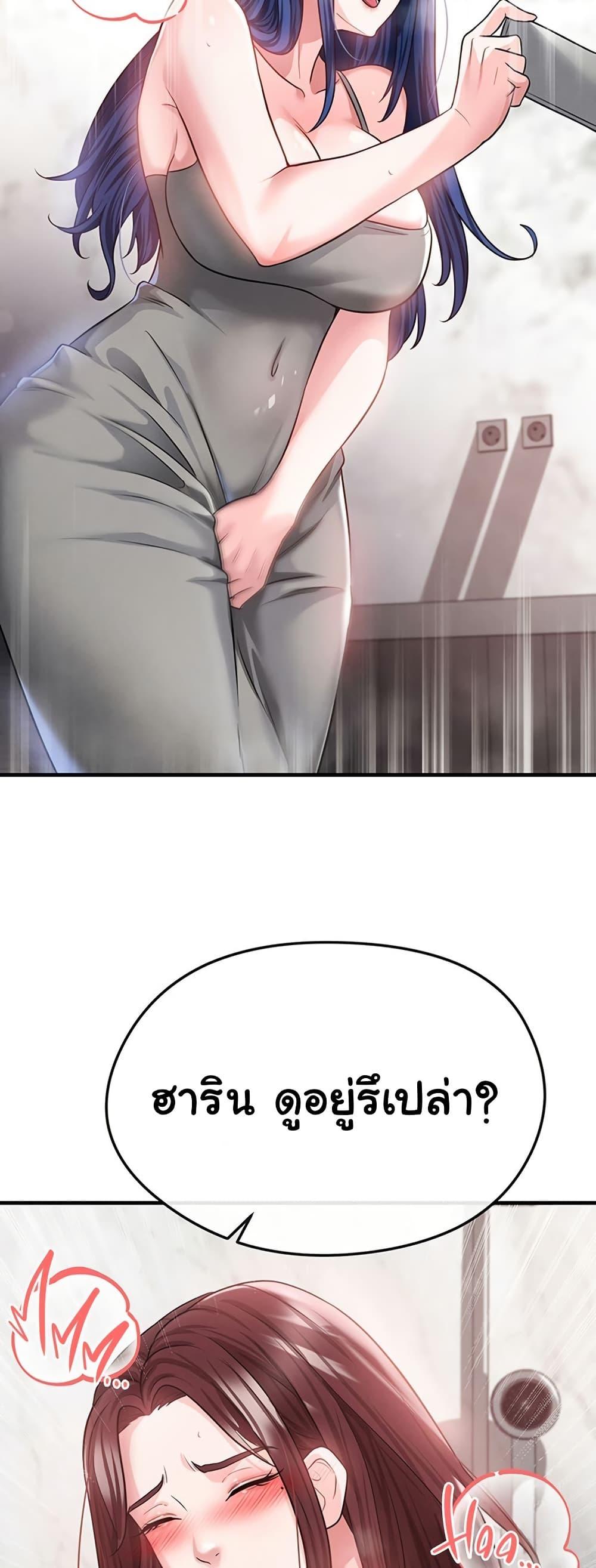 Doujin-Lc- อ่าน โดจิน มังฮวา เกาหลี ญี่ปุ่น จีน แปลไทย The Hottie’s Good ตอนที่ 1 2 3 4 5 6 7 8 9 10 11 12 13 14 ฟรี ไม่มีโฆษณา อ่าน โดจิน Manhwa เกาหลี ญี่ปุ่น จีน เรามีครบ คัดมาให้เน้นๆ โดจิน 18+ รับประกันความฟินโดย  Doujin Lc