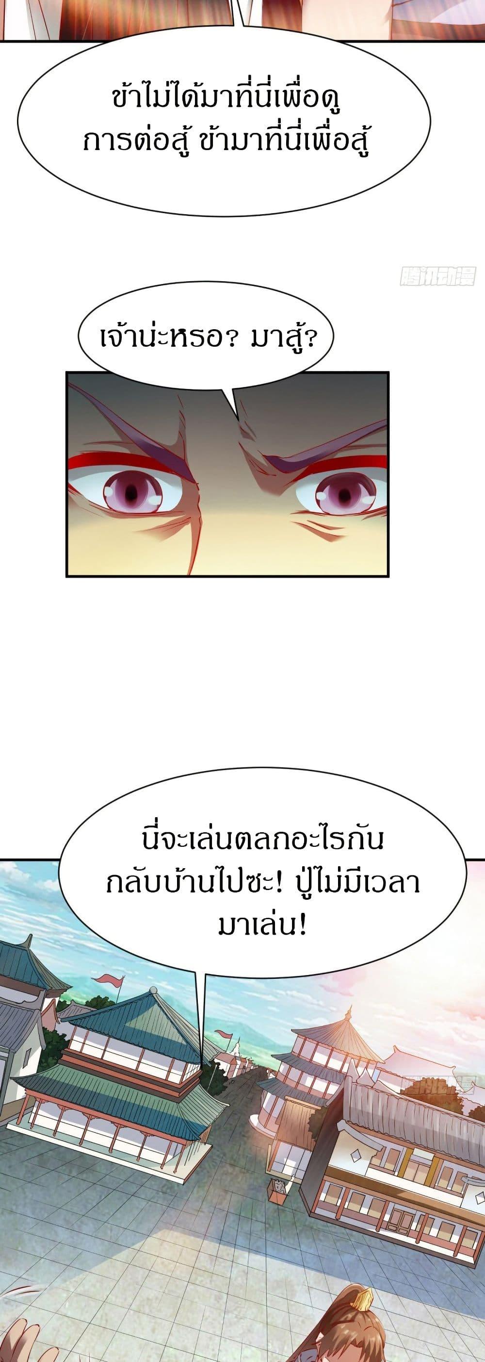 Manga-lc-com อ่านมังงะ อ่านการ์ตูน ออนไลน์ ฟรี The Legendary Tripod ตอนที่ 1 2 3 4 5 6 7 8 9 10 11 12 13 14 ฟรี ไม่มีโฆษณา Manga-lc - อ่าน มังงะ อ่าน การ์ตูน ออนไลน์ อ่านมังงะ ฟรี