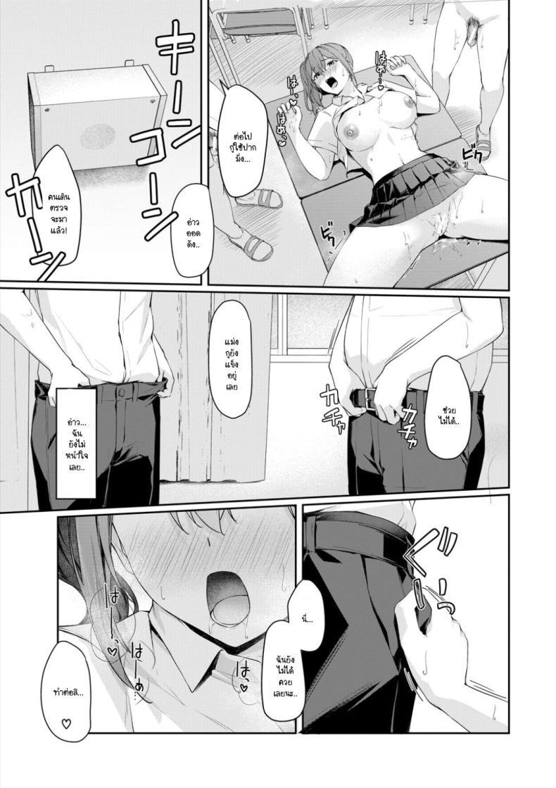 Doujin-Lc- อ่าน โดจิน มังฮวา เกาหลี ญี่ปุ่น จีน แปลไทย เรื่องวุ่นๆ ในเช้าที่เร่งรีบ [Rebutsu] ตอนที่ 1 2 3 4 5 6 7 8 9 10 11 12 13 14 ฟรี ไม่มีโฆษณา อ่าน โดจิน Manhwa เกาหลี ญี่ปุ่น จีน เรามีครบ คัดมาให้เน้นๆ โดจิน 18+ รับประกันความฟินโดย  Doujin Lc