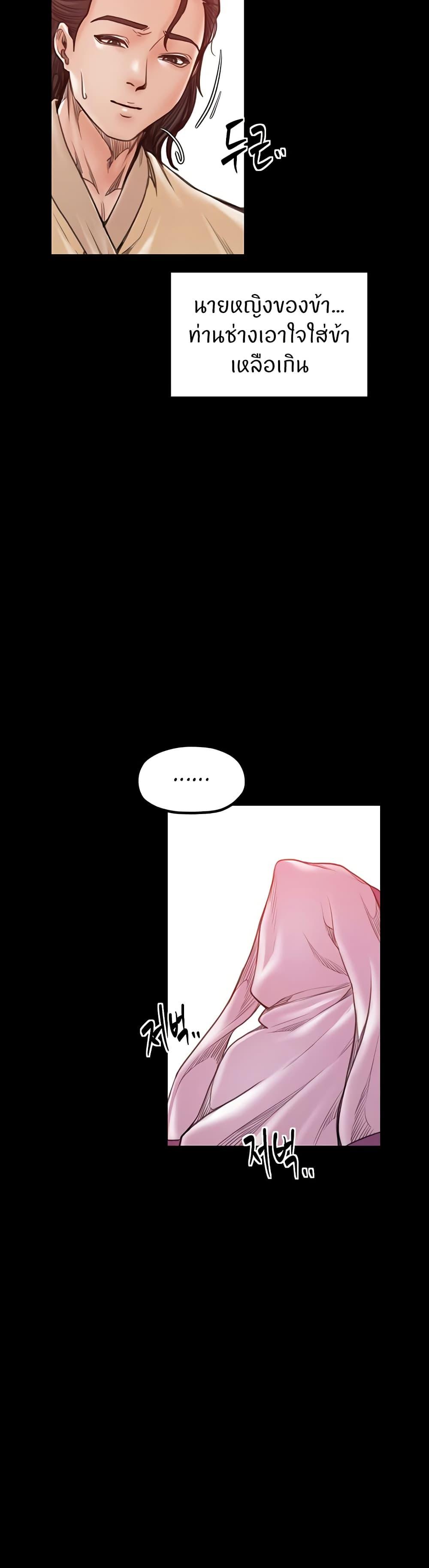 Doujin-Lc- อ่าน โดจิน มังฮวา เกาหลี ญี่ปุ่น จีน แปลไทย The Servant’s Story ตอนที่ 1 2 3 4 5 6 7 8 9 10 11 12 13 14 ฟรี ไม่มีโฆษณา อ่าน โดจิน Manhwa เกาหลี ญี่ปุ่น จีน เรามีครบ คัดมาให้เน้นๆ โดจิน 18+ รับประกันความฟินโดย  Doujin Lc