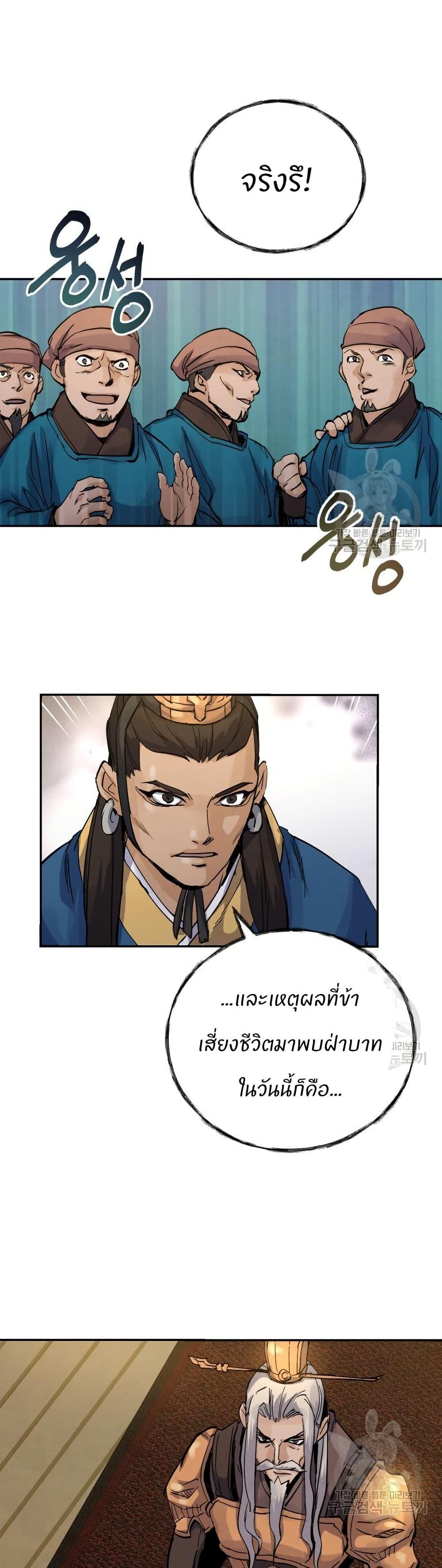 Manga-lc-com อ่านมังงะ อ่านการ์ตูน ออนไลน์ ฟรี Record of a New Goguryeo ตอนที่ 1 2 3 4 5 6 7 8 9 10 11 12 13 14 ฟรี ไม่มีโฆษณา Manga-lc - อ่าน มังงะ อ่าน การ์ตูน ออนไลน์ อ่านมังงะ ฟรี