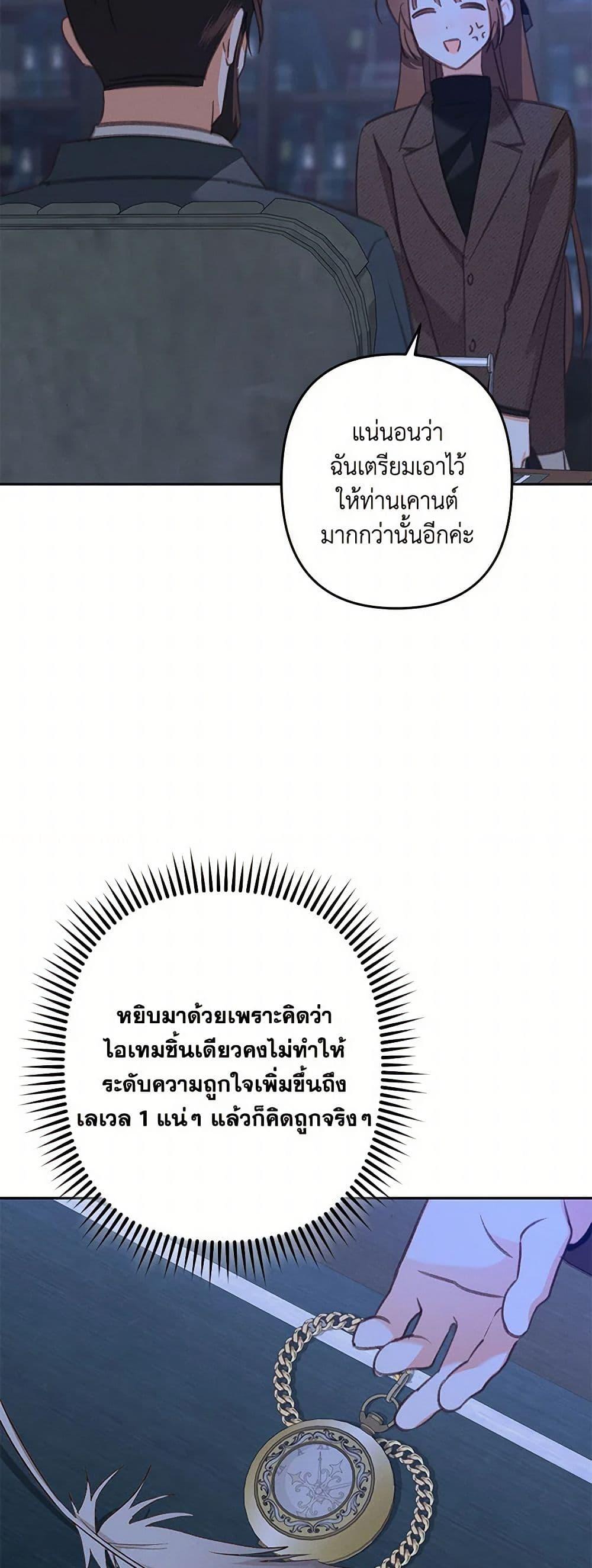 Manga-lc-com อ่านมังงะ อ่านการ์ตูน ออนไลน์ ฟรี How to Survive as a Maid in a Horror Game ตอนที่ 1 2 3 4 5 6 7 8 9 10 11 12 13 14 ฟรี ไม่มีโฆษณา Manga-lc - อ่าน มังงะ อ่าน การ์ตูน ออนไลน์ อ่านมังงะ ฟรี