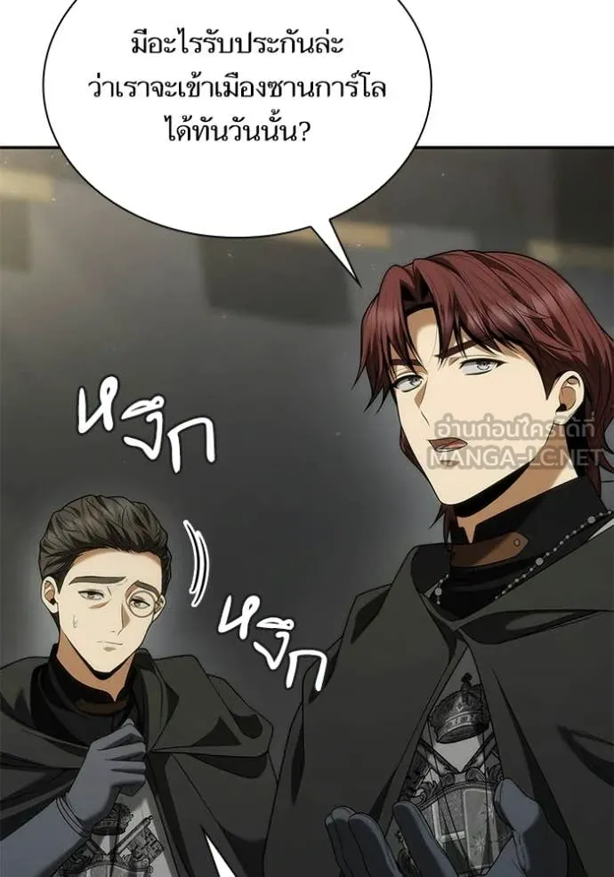 ชาตินี้น้องขอ ตอนที่ 188 รูปที่ 90