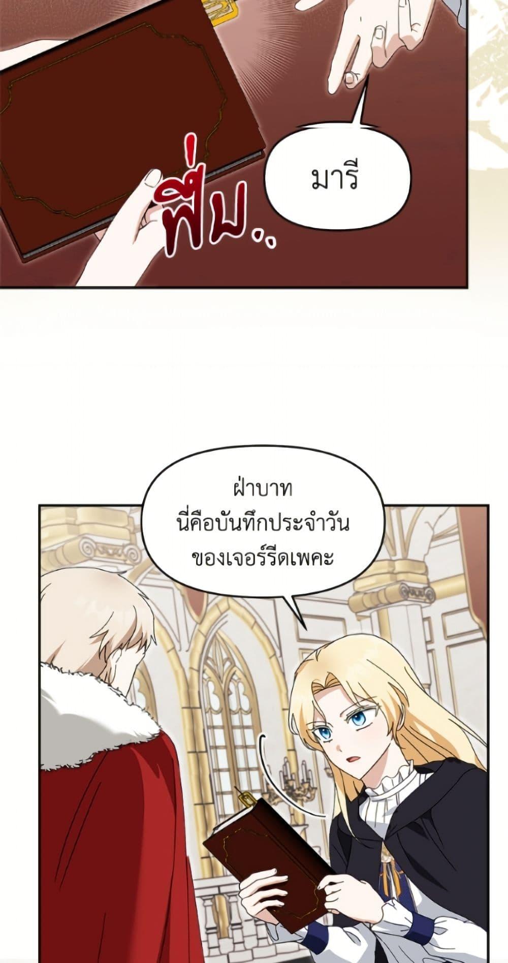 Manga-lc-com อ่านมังงะ อ่านการ์ตูน ออนไลน์ ฟรี I’d Rather Abandon You Than Be Abandoned ตอนที่ 1 2 3 4 5 6 7 8 9 10 11 12 13 14 ฟรี ไม่มีโฆษณา Manga-lc - อ่าน มังงะ อ่าน การ์ตูน ออนไลน์ อ่านมังงะ ฟรี