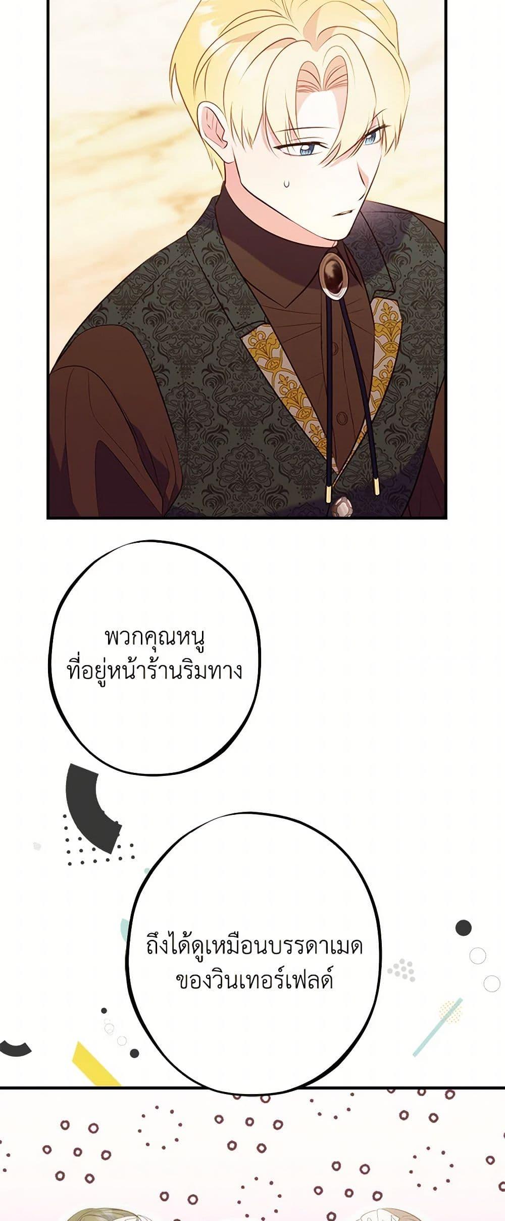 Manga-lc-com อ่านมังงะ อ่านการ์ตูน ออนไลน์ ฟรี The Raven Duchess ตอนที่ 1 2 3 4 5 6 7 8 9 10 11 12 13 14 ฟรี ไม่มีโฆษณา Manga-lc - อ่าน มังงะ อ่าน การ์ตูน ออนไลน์ อ่านมังงะ ฟรี