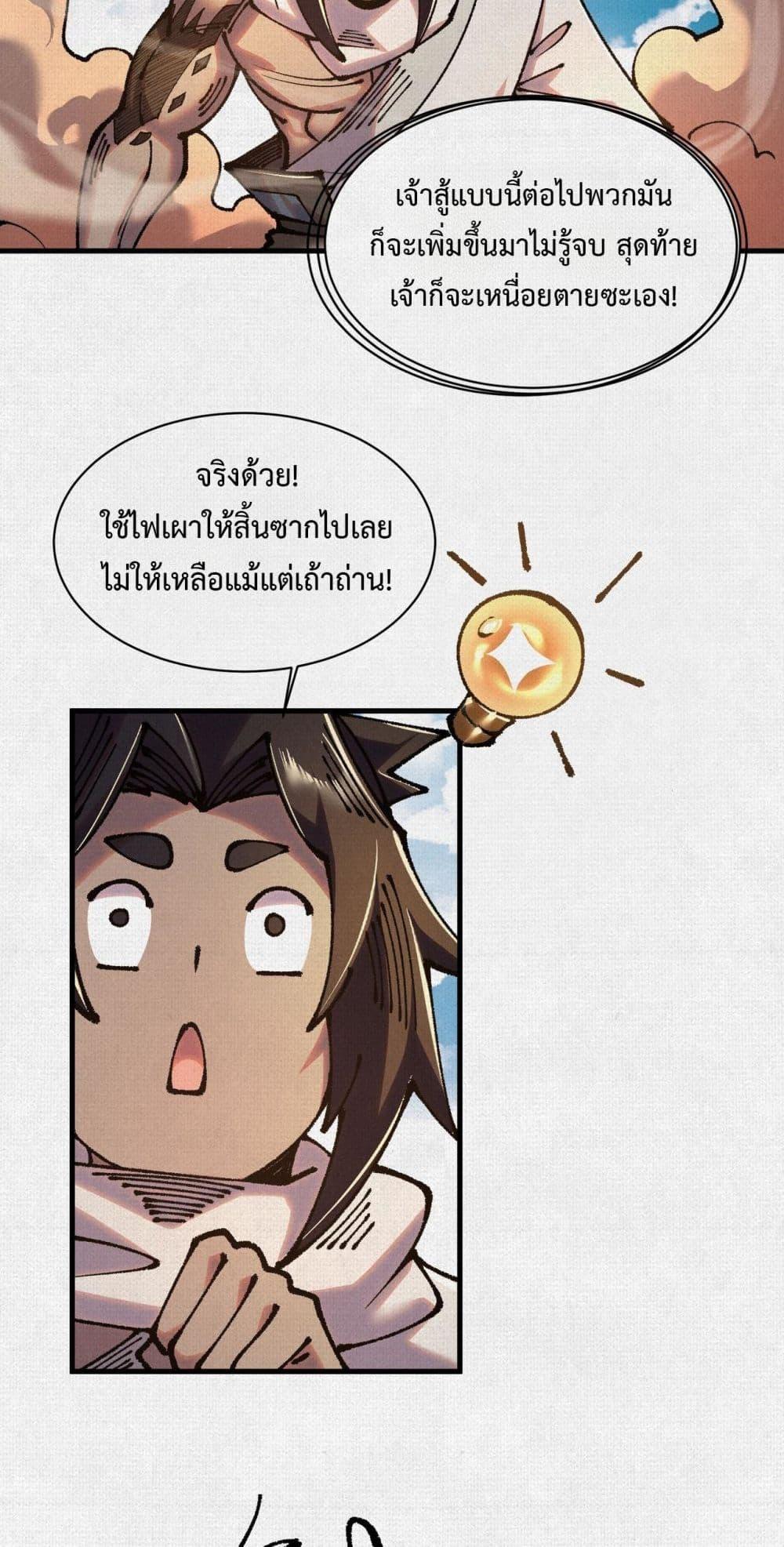 Manga-lc-com อ่านมังงะ อ่านการ์ตูน ออนไลน์ ฟรี Soul of Chi You ตอนที่ 1 2 3 4 5 6 7 8 9 10 11 12 13 14 ฟรี ไม่มีโฆษณา Manga-lc - อ่าน มังงะ อ่าน การ์ตูน ออนไลน์ อ่านมังงะ ฟรี