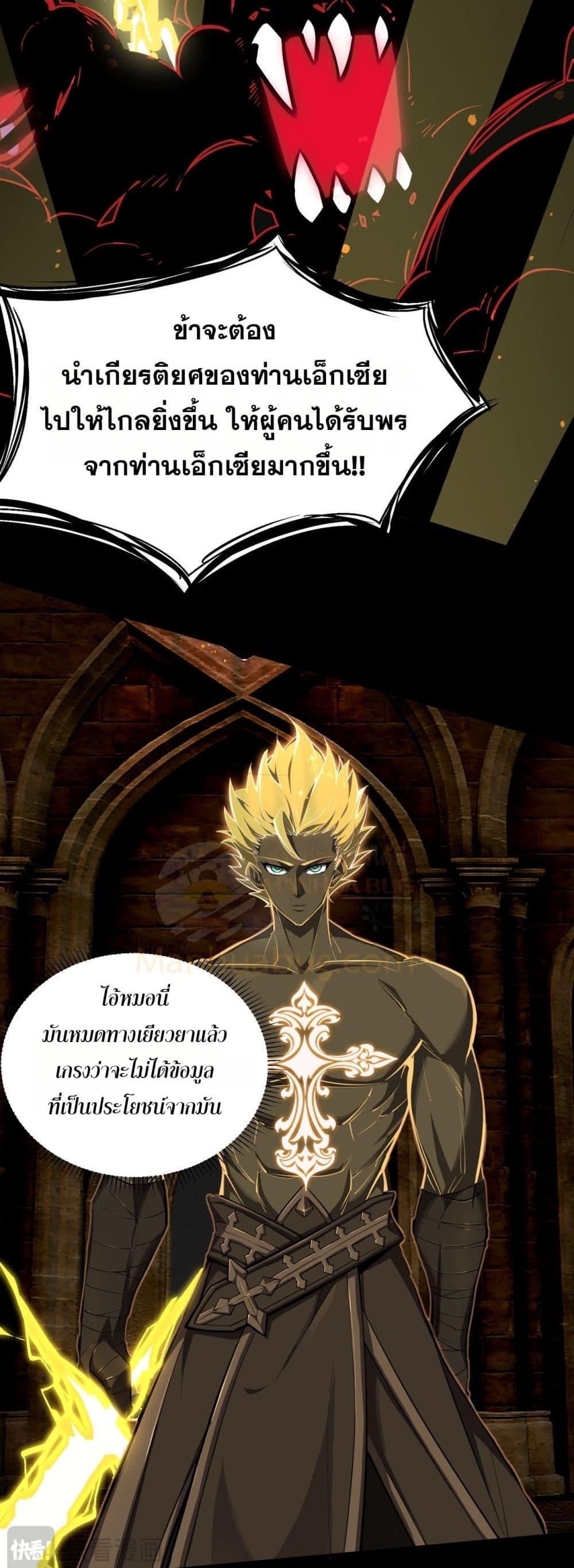 Manga-lc-com อ่านมังงะ อ่านการ์ตูน ออนไลน์ ฟรี SSSlevelSaint ตอนที่ 1 2 3 4 5 6 7 8 9 10 11 12 13 14 ฟรี ไม่มีโฆษณา Manga-lc - อ่าน มังงะ อ่าน การ์ตูน ออนไลน์ อ่านมังงะ ฟรี