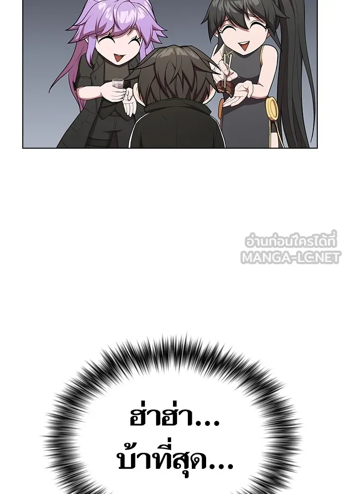 ผู้เล่นขั้นเทพแห่งหอคอยฝึกสอน ตอนที่ 165 รูปที่ 90