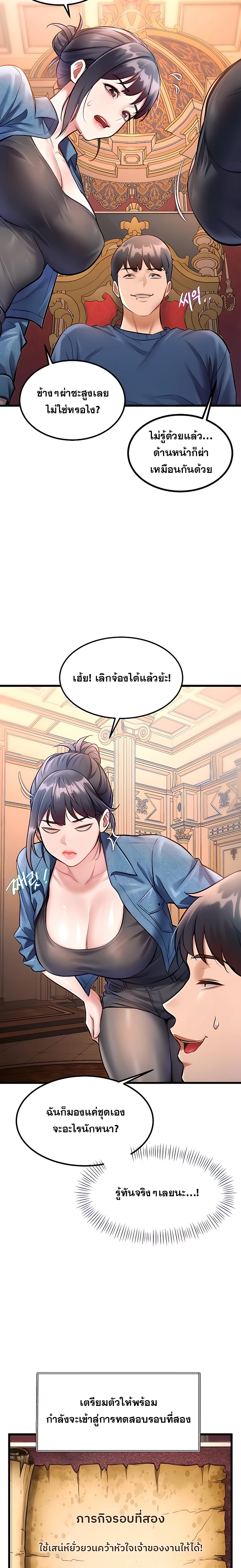 Doujin-Lc- อ่าน โดจิน มังฮวา เกาหลี ญี่ปุ่น จีน แปลไทย Each Building ตอนที่ 1 2 3 4 5 6 7 8 9 10 11 12 13 14 ฟรี ไม่มีโฆษณา อ่าน โดจิน Manhwa เกาหลี ญี่ปุ่น จีน เรามีครบ คัดมาให้เน้นๆ โดจิน 18+ รับประกันความฟินโดย  Doujin Lc